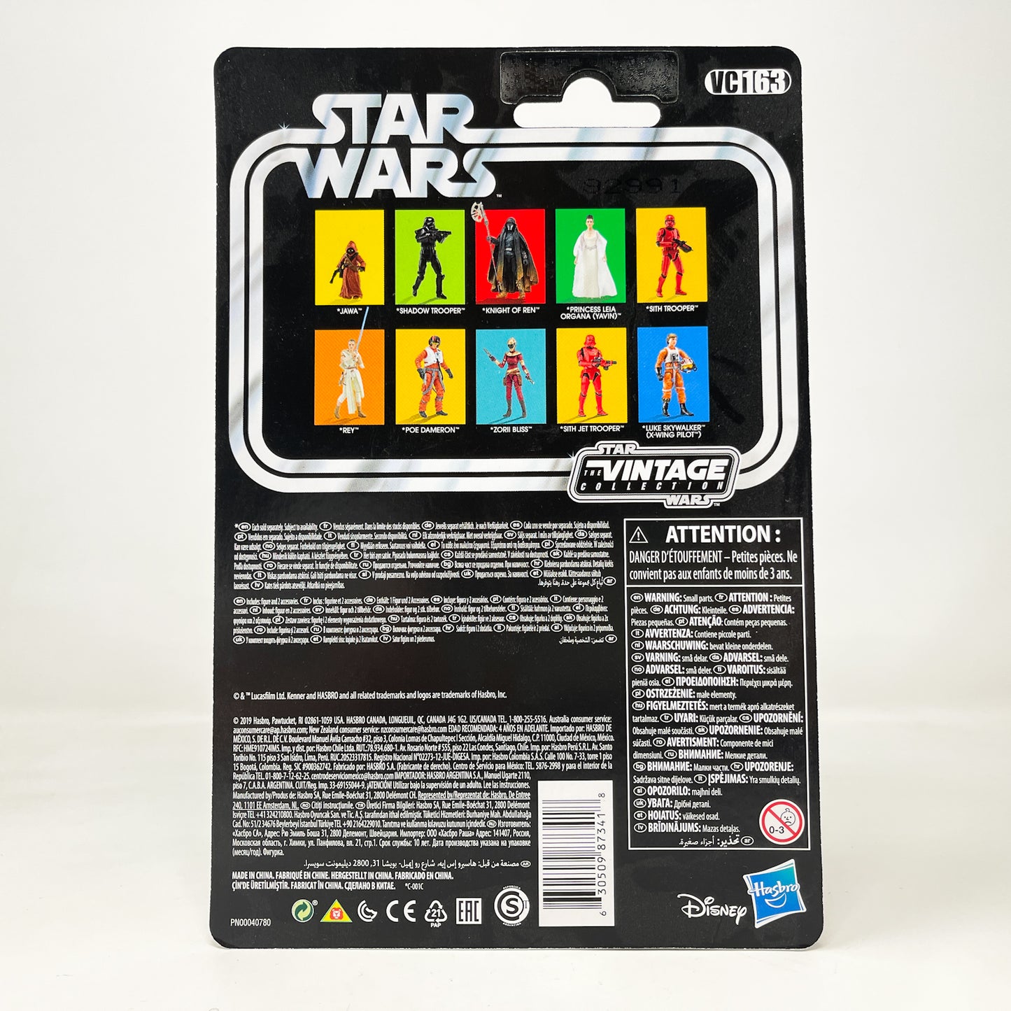 VC163 Shadow Trooper - The Vintage Collection