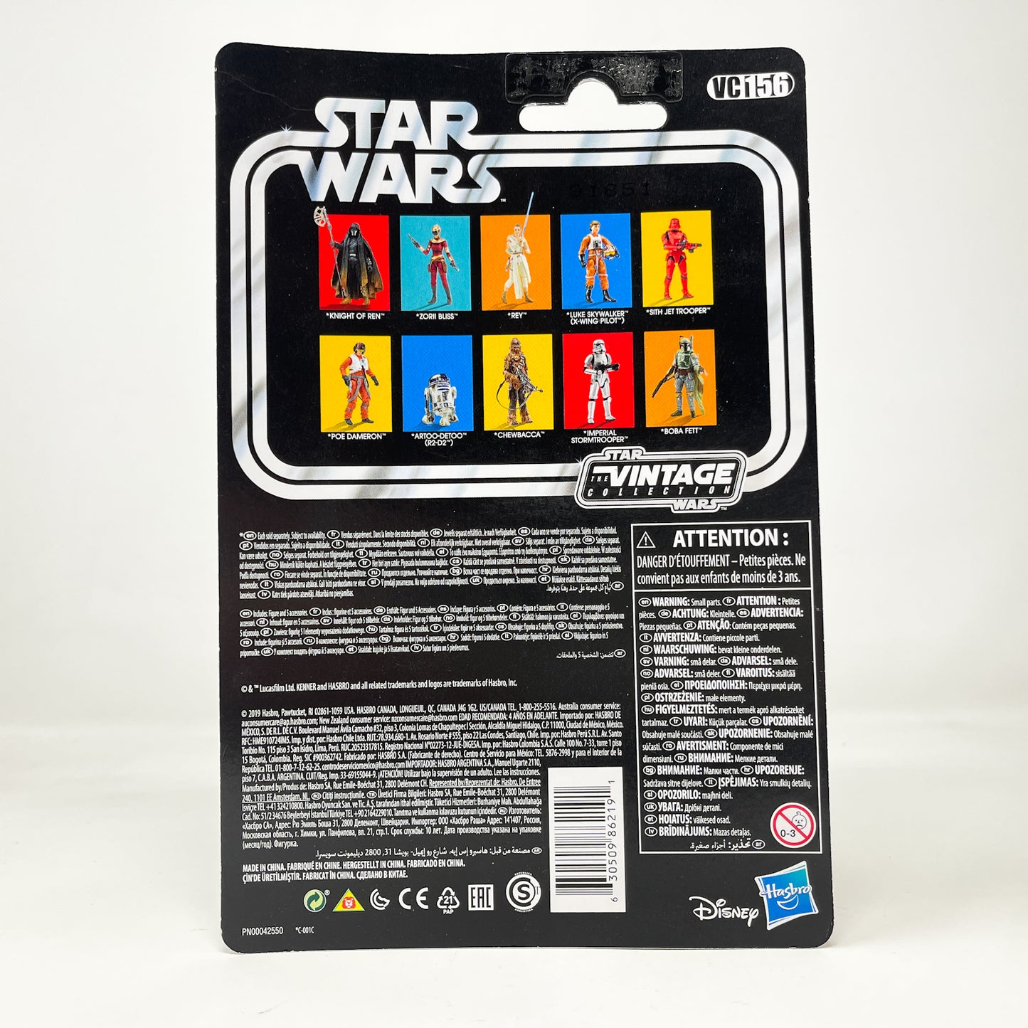 VC156 Rey (TROS) - The Vintage Collection Hasbro Star Wars