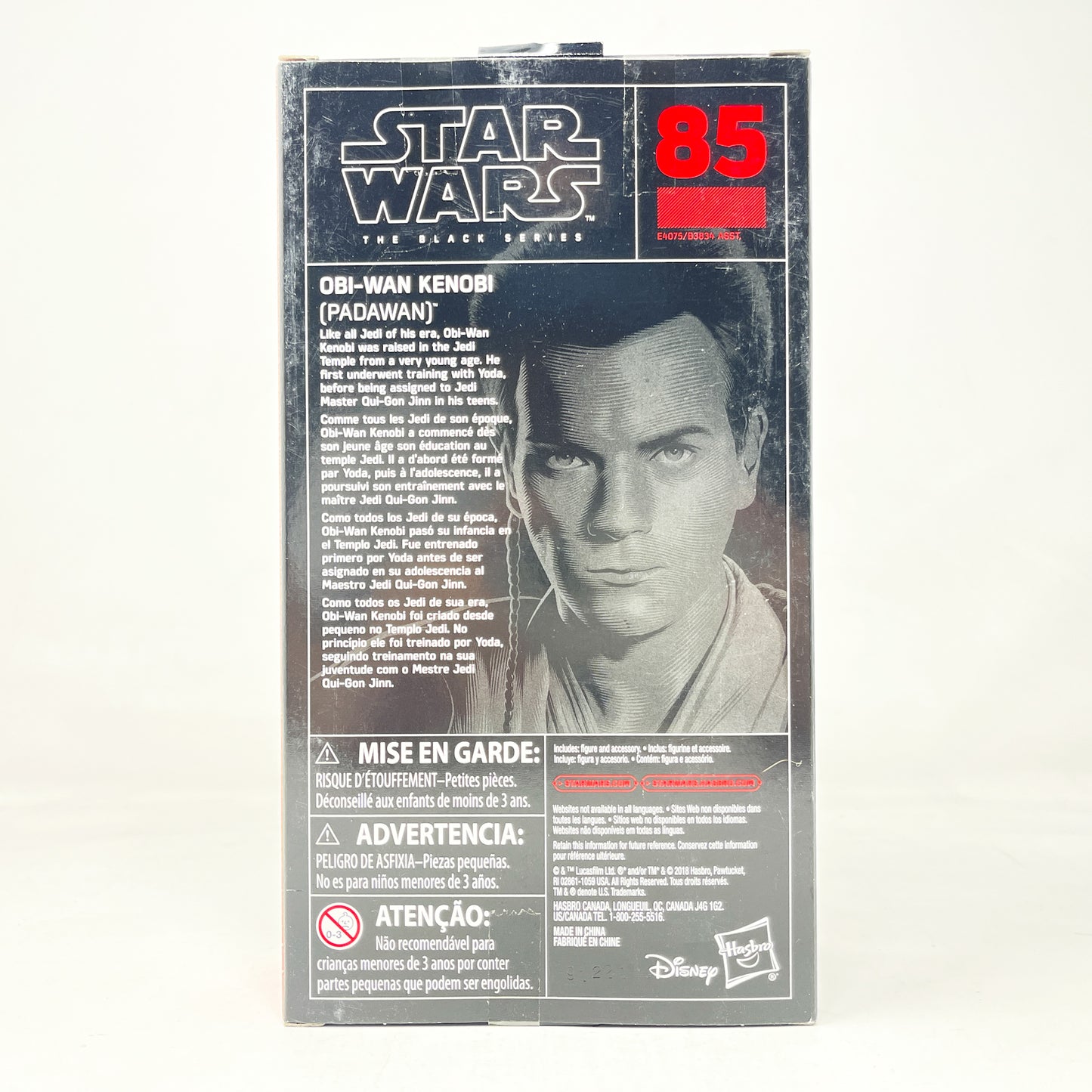 Obi-Wan Kenobi (Padawan) #85- Hasbro Black Series (2019)