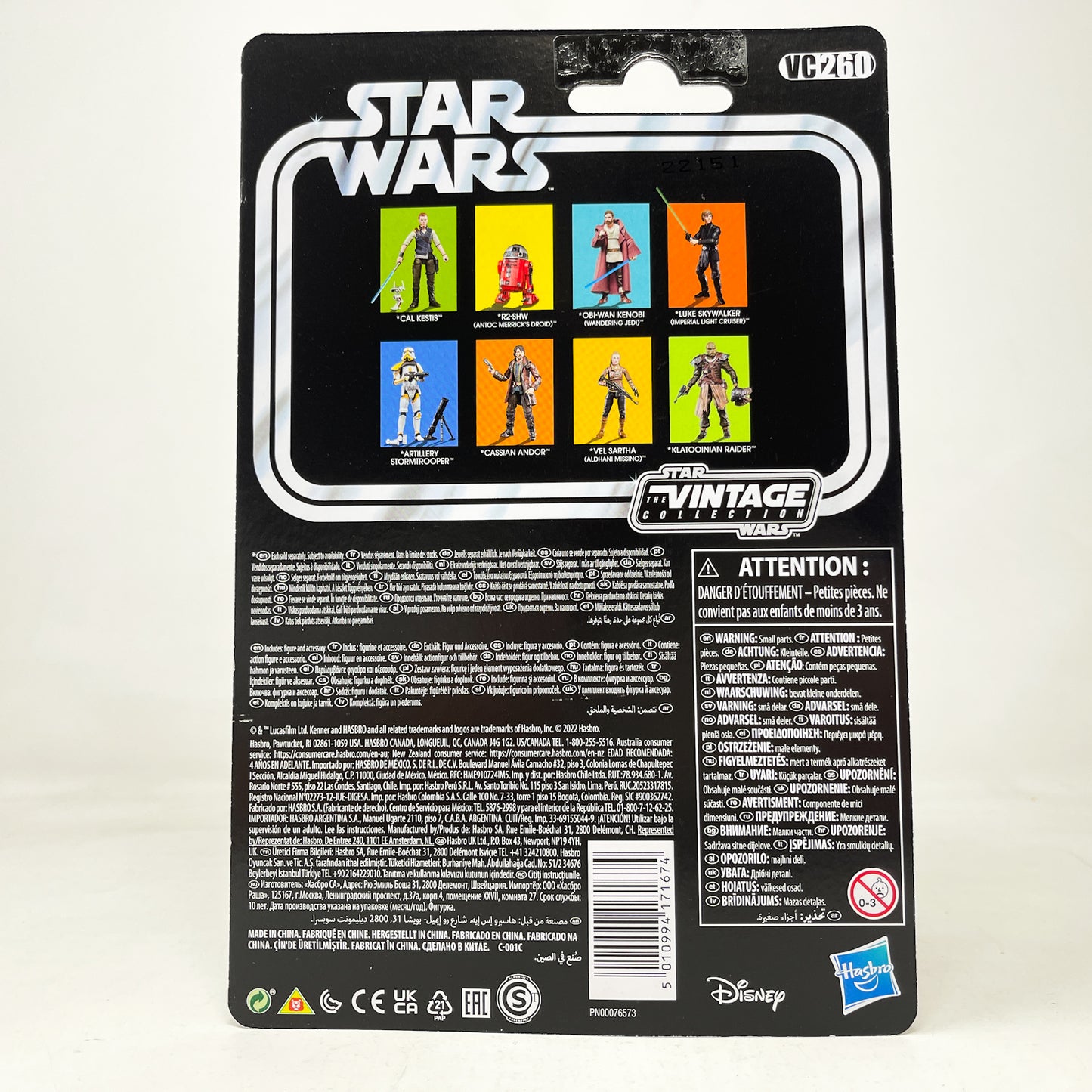 VC260 R2-SHW - The Vintage Collection Hasbro Star Wars