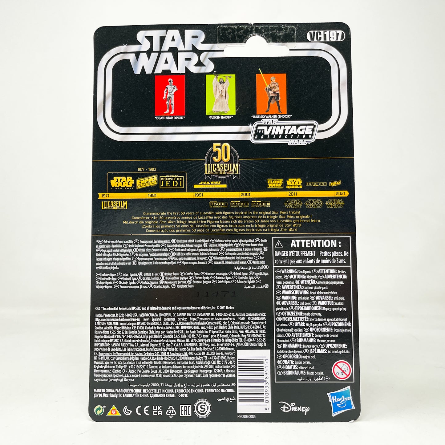 VC197 Death Star Droid - Star Wars - Hasbro Vintage Collection (2021)