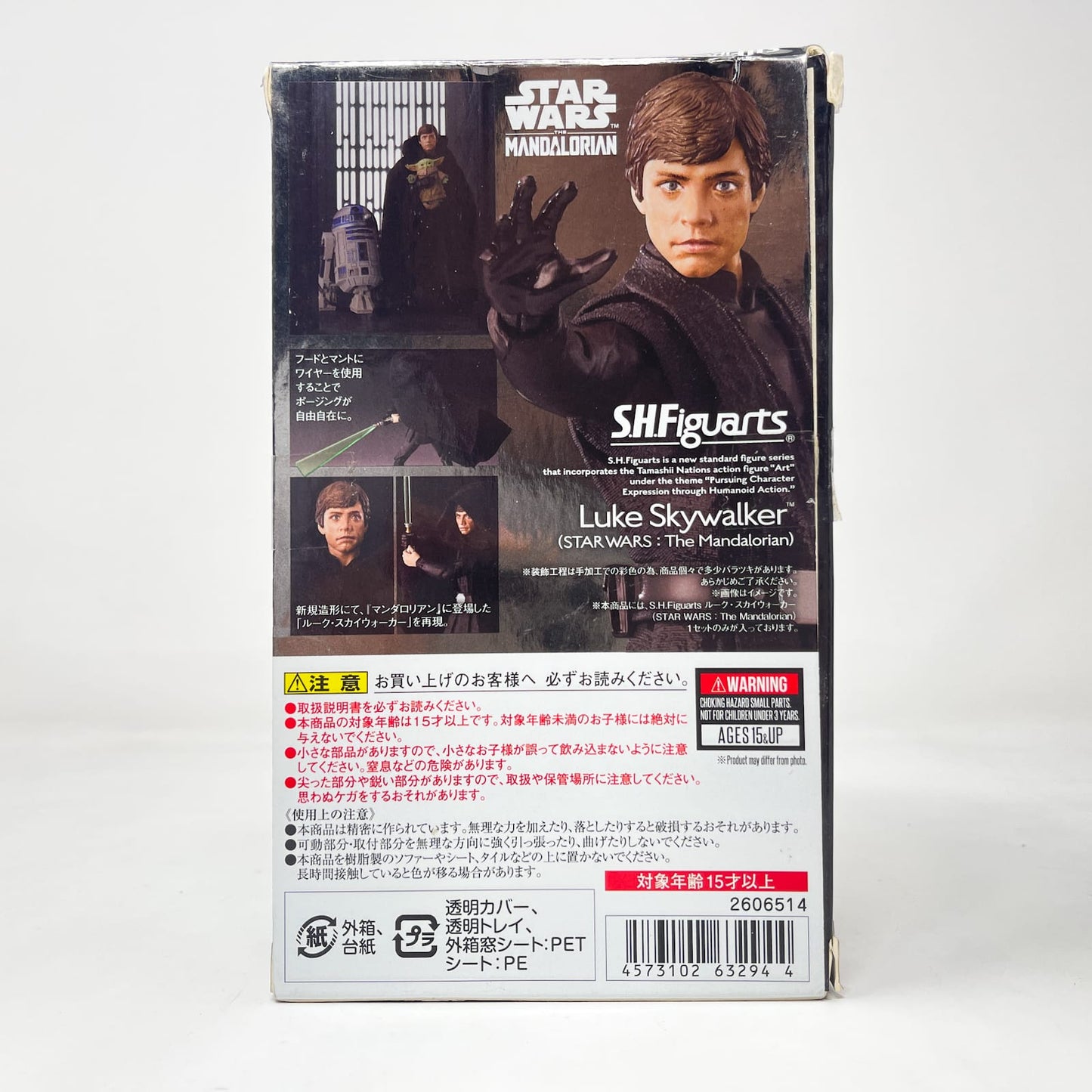 Vintage Bandai Star Wars Modern Other Luke Skywalker (The Mandalorian) – Bandai S.H. Figuarts Figure (2022)