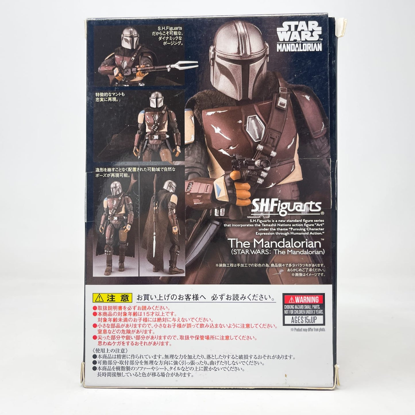 Vintage Bandai Star Wars Modern Other The Mandalorian – Bandai S.H. Figuarts Figure (2020)