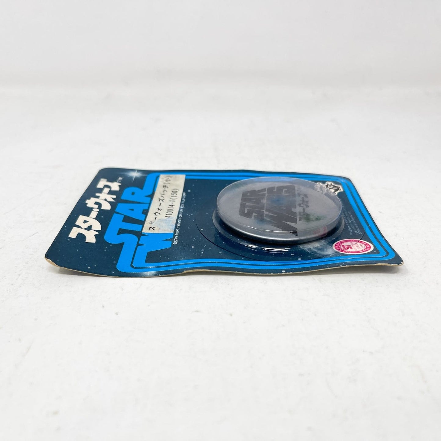 Vintage Factors Star Wars Non-Toy Takara Star Wars Logo Button - Silver Mint in Package
