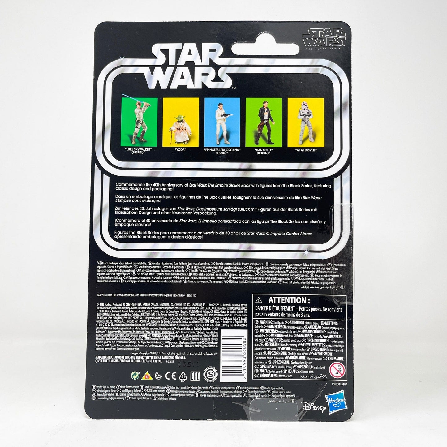 Vintage Hasbro Star Wars Black Series Sealed Figures AT-AT Driver (2020) - Black Series 40th Hasbro Star Wars Action Figure