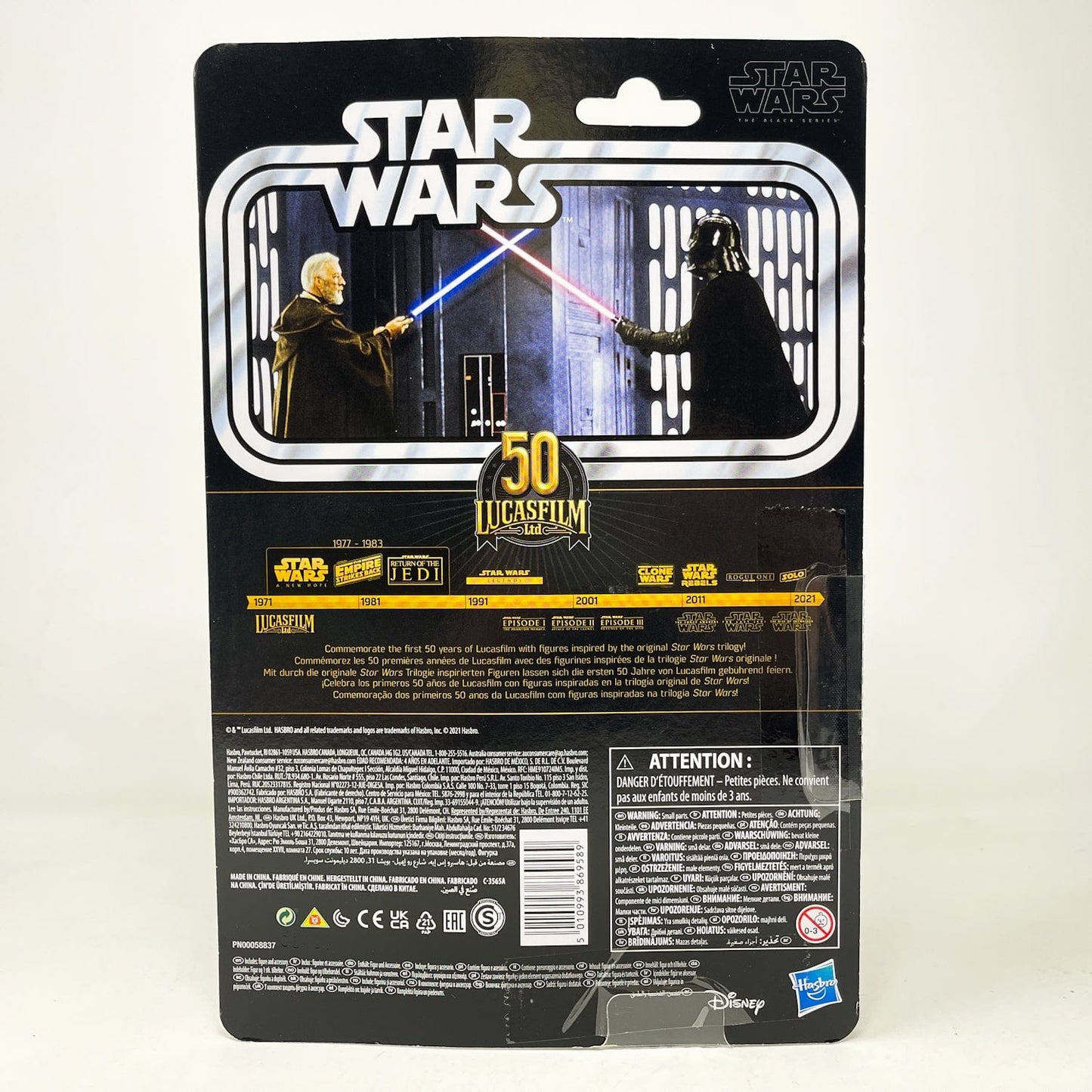 Vintage Hasbro Star Wars Black Series Sealed Figures Ben (Obi-Wan) Kenobi - Black Series 40th Hasbro Star Wars Action Figure