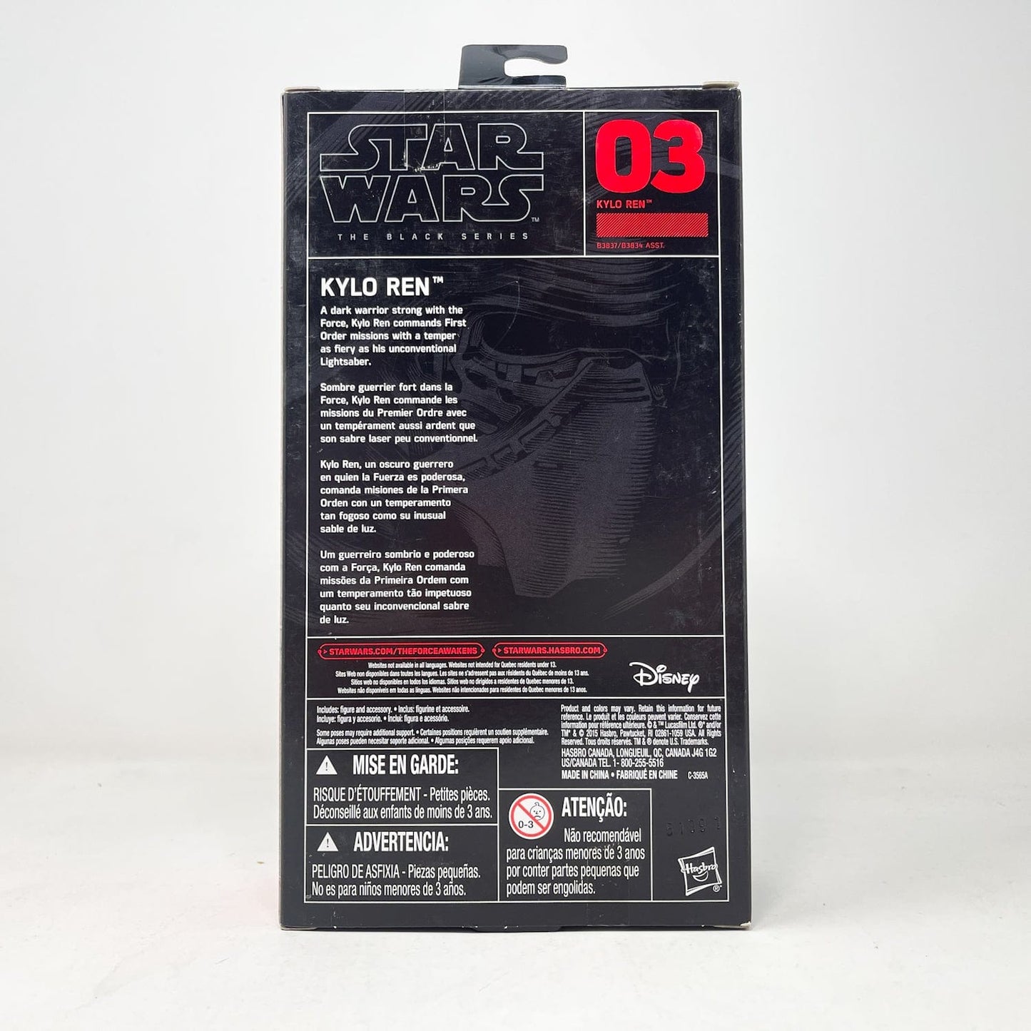 Vintage Hasbro Star Wars Black Series Sealed Figures Kylo Ren (TFA) - Masked #03 - Black Series Hasbro Star Wars Action Figure