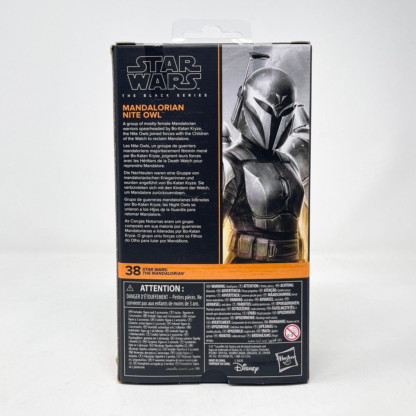Vintage Hasbro Star Wars Black Series Sealed Figures Mandalorian Nite Owl - MAN 38 - Black Series Hasbro Star Wars Action Figure