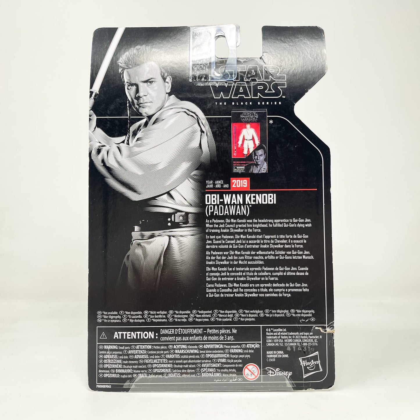 Vintage Hasbro Star Wars Black Series Sealed Figures Obi-Wan Kenobi (Padawan) Archive - Hasbro Black Series (2024)
