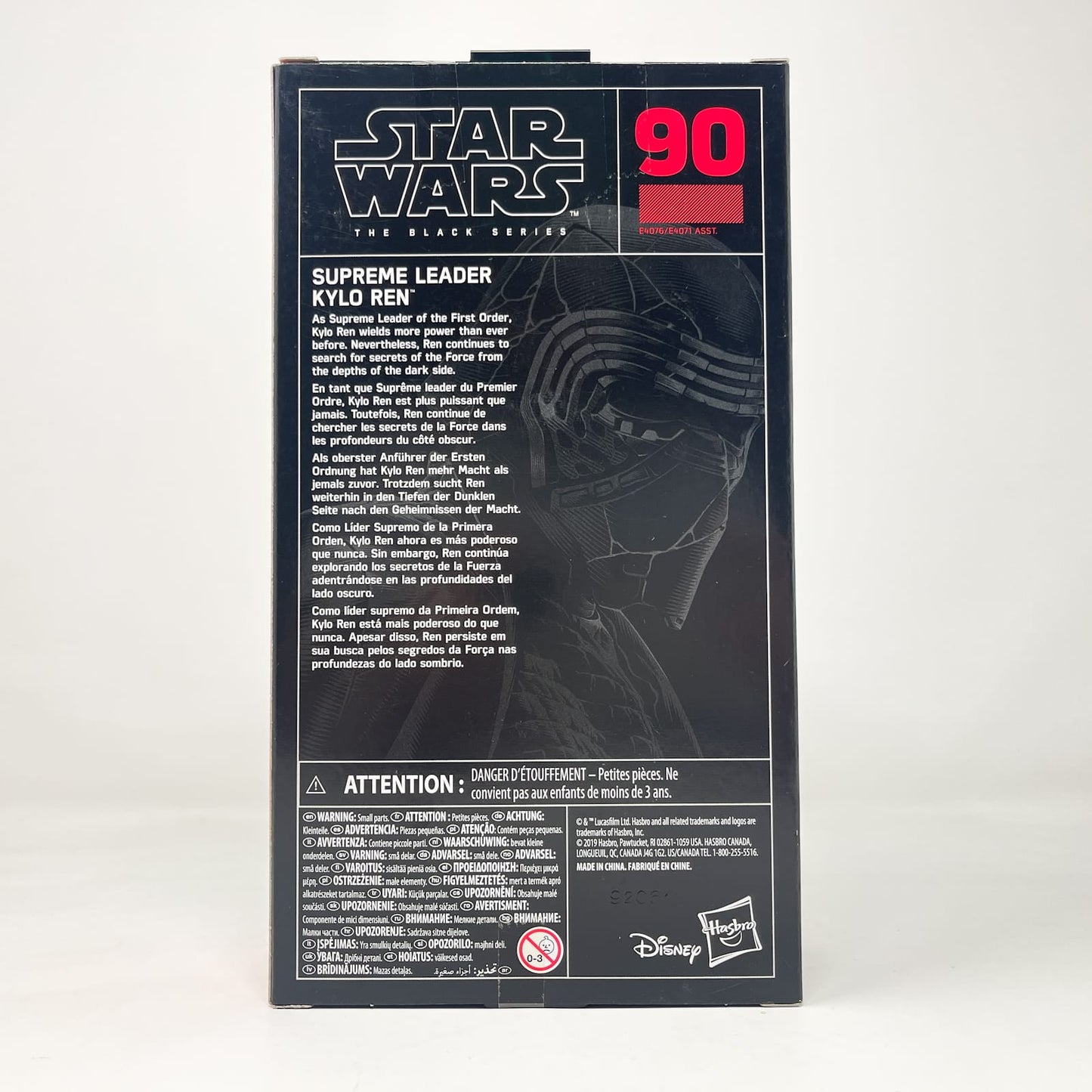 Vintage Hasbro Star Wars Black Series Sealed Figures Supreme Leader Kylo Ren #90 - Hasbro Black Series (2019)