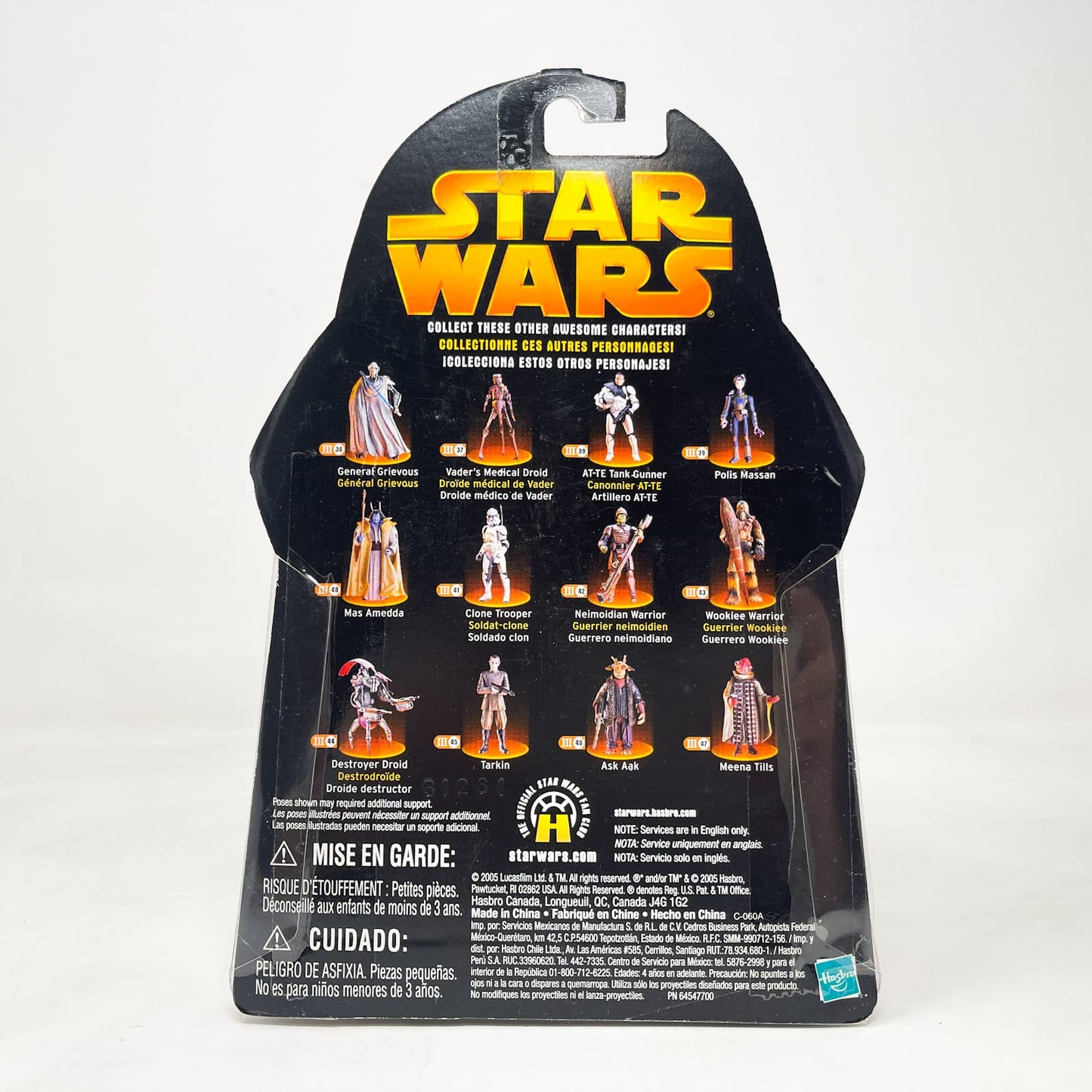 Vintage Hasbro Star Wars Mid MOC Ask Aak (Republic Senator) #46 - Hasbro ROTS 2005