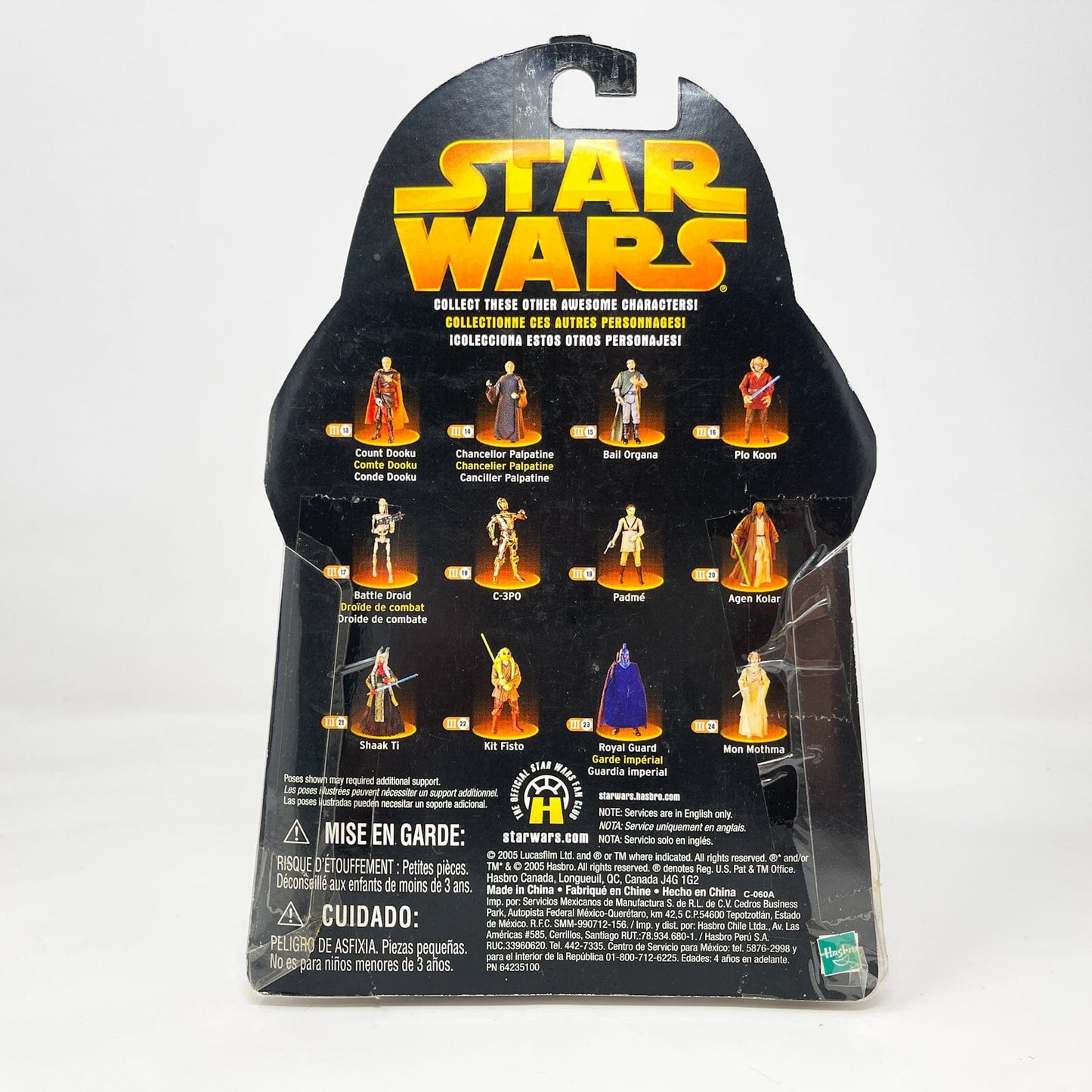 Vintage Hasbro Star Wars Mid MOC Battle Droid (Separatist Army) #17 - Hasbro ROTS 2005