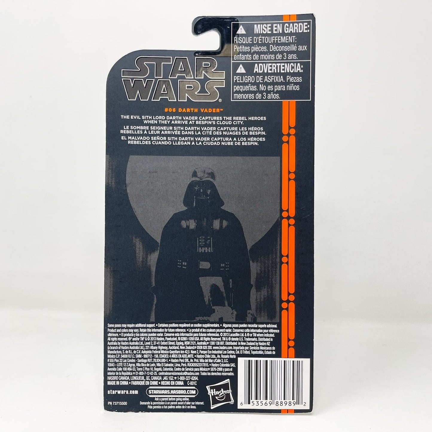 Vintage Hasbro Star Wars Mid MOC Darth Vader (Orange Line) #06 - Hasbro 2013 3.75" Black Series Star Wars Action Figure