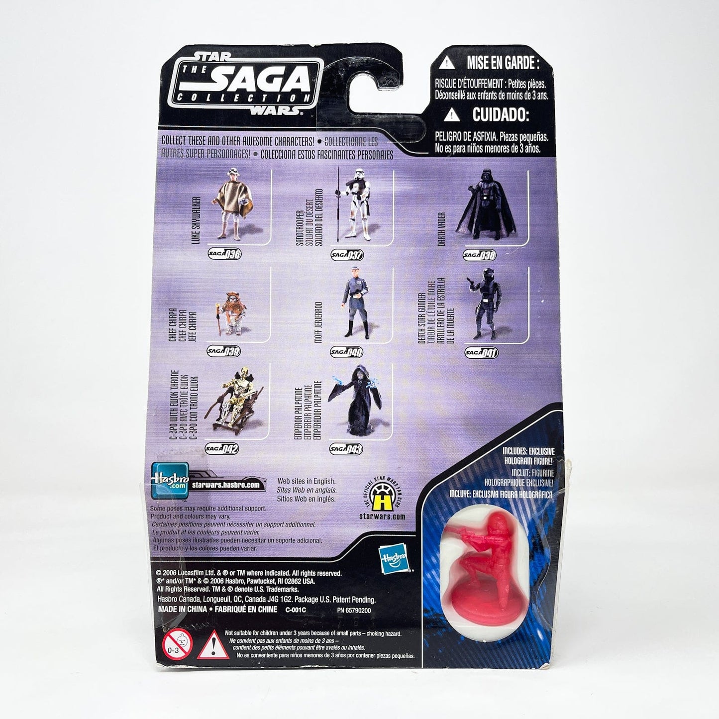 Vintage Hasbro Star Wars Mid MOC Death Star Gunner #41 - Hasbro Saga Collection (2006)