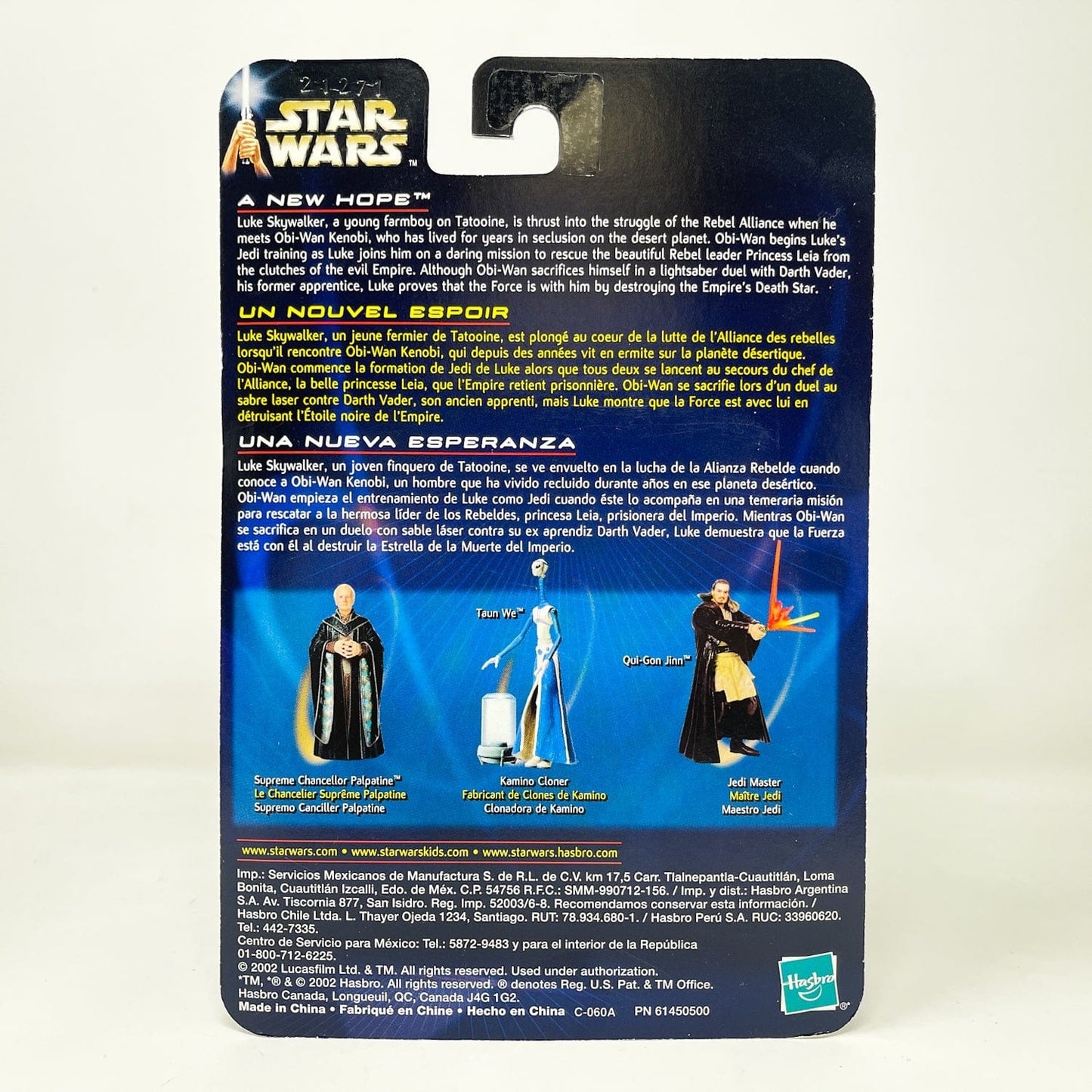 Vintage Hasbro Star Wars Mid MOC Djas Puhr (Alien Bounty Hunter) #02-40 - Hasbro SAGA Series 3.75"