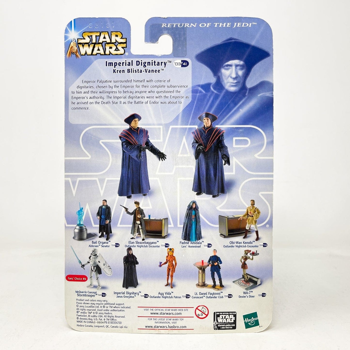 Vintage Hasbro Star Wars Mid MOC Imperial Dignitary Kren Blista-Vinee (Death Star Procession) #03-41 - Hasbro SAGA Series 3.75"