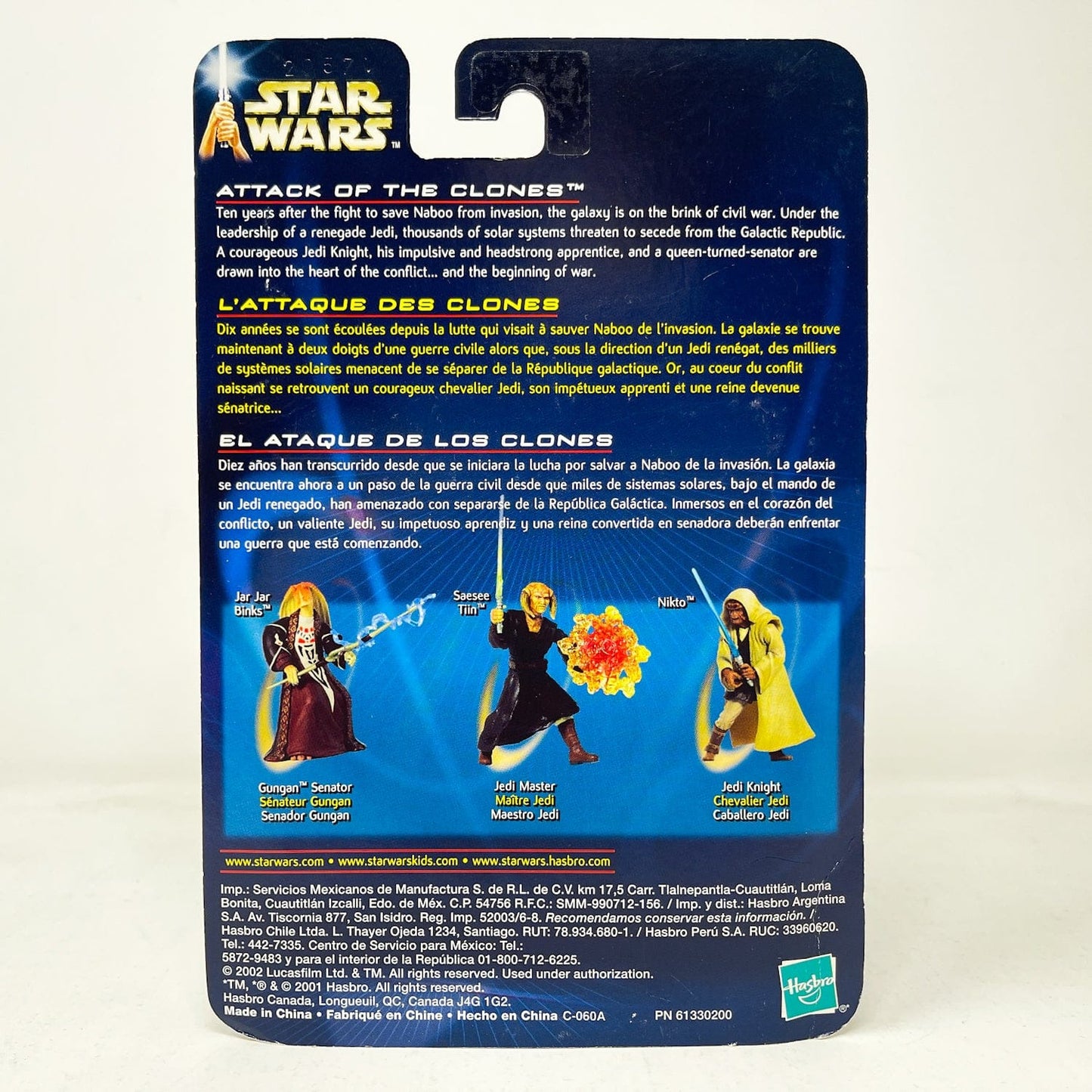 Vintage Hasbro Star Wars Mid MOC Jar Jar Binks (Gungan Senator) #02-24 - Hasbro SAGA Series 3.75"