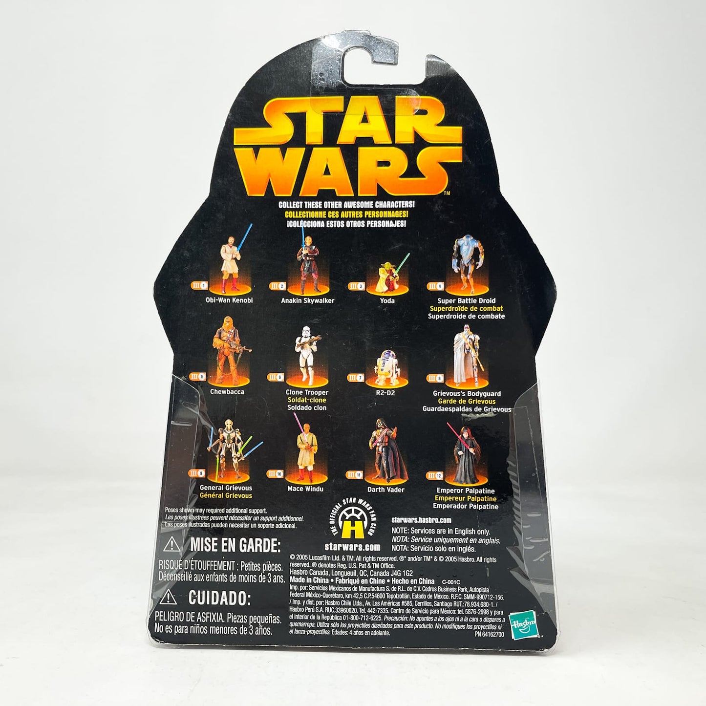 Vintage Hasbro Star Wars Mid MOC Mace Windu (Force Combat) #10 - Hasbro ROTS 2005