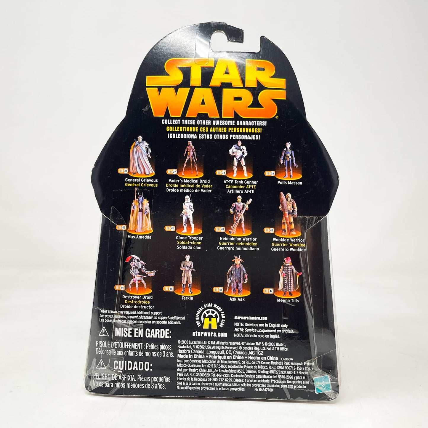 Vintage Hasbro Star Wars Mid MOC Polis Massan (Medic) #39 - Hasbro ROTS 2005