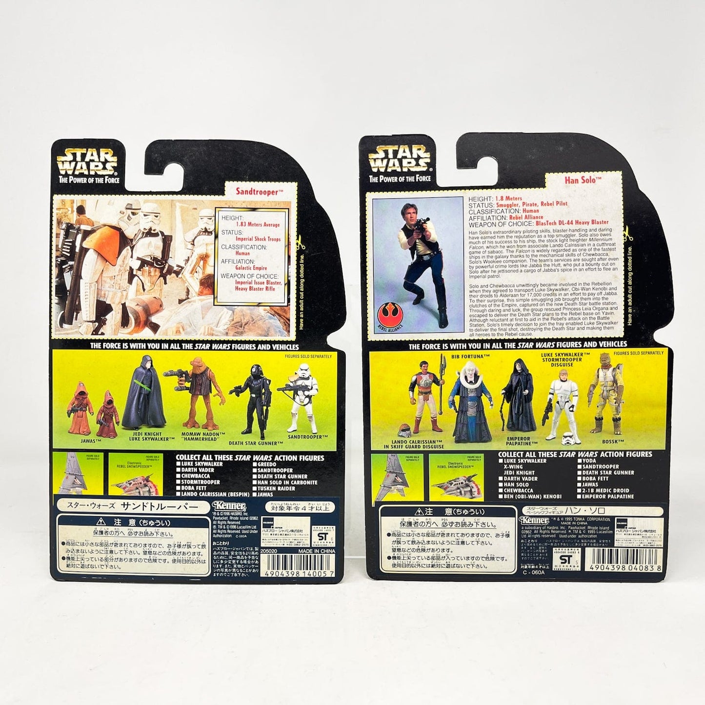 Vintage Hasbro Star Wars Mid MOC POTF2 Japanese 6-Pack - Star Wars Mos Eisley Cantina