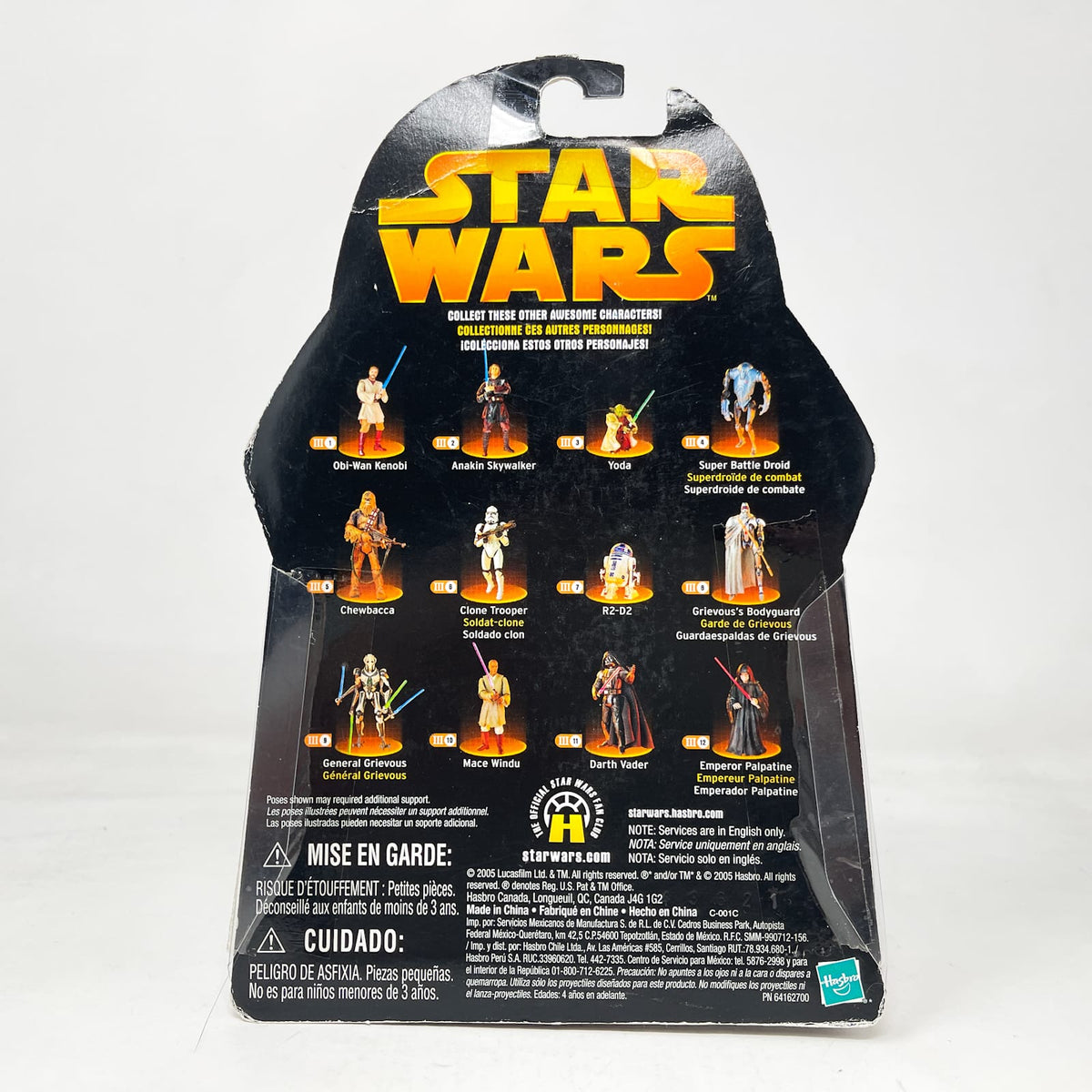 Vintage Hasbro Star Wars Mid MOC Super Battle Droid #04 - Hasbro ROTS 2005