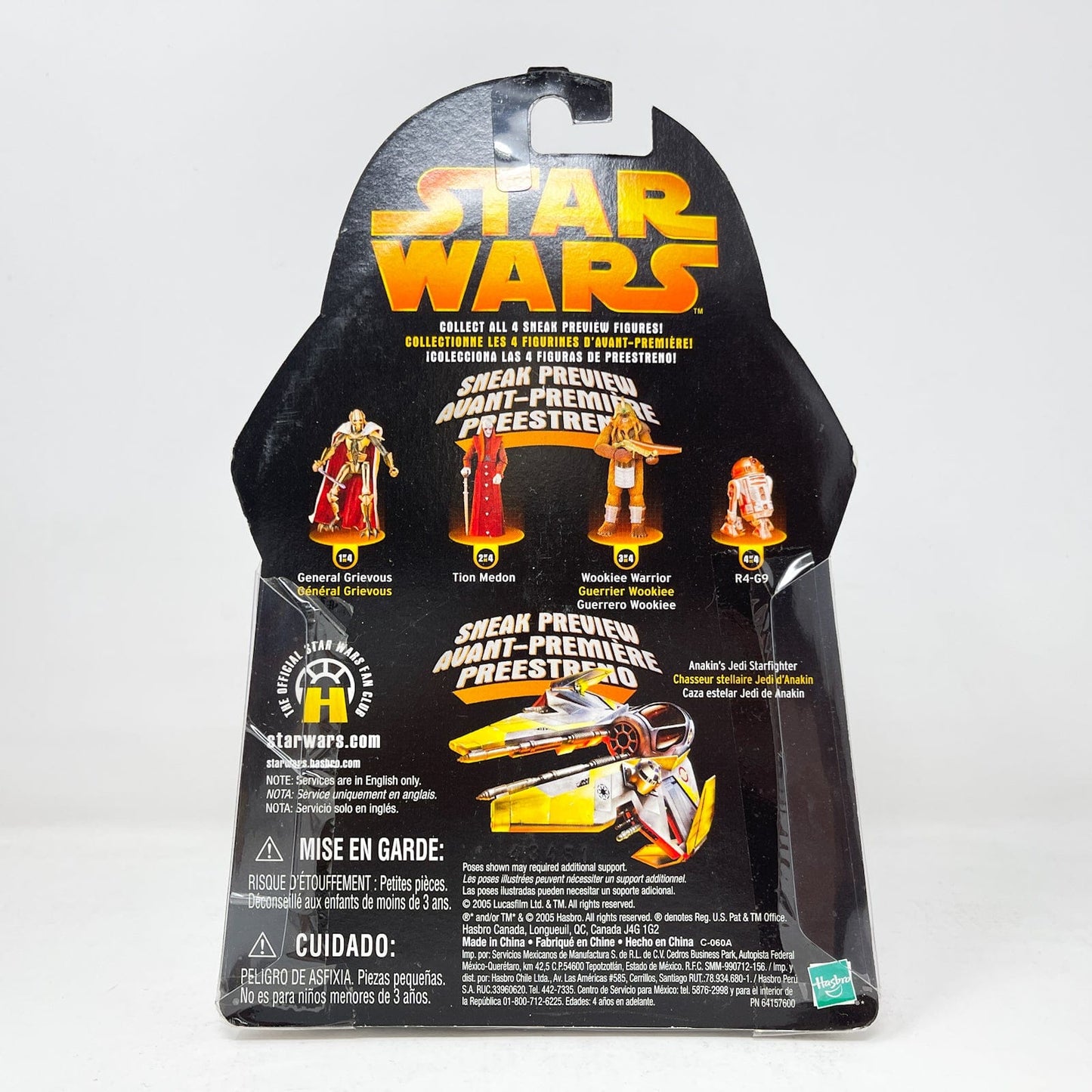 Vintage Hasbro Star Wars Mid MOC Tion Medon Sneak Preview #2 of 4 - Hasbro ROTS 2005