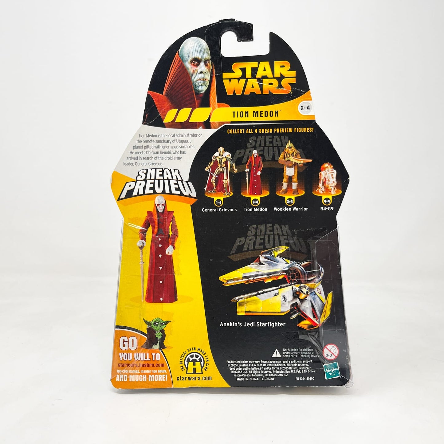 Vintage Hasbro Star Wars Mid MOC Tion Medon Sneak Preview #2 of 4 - Hasbro ROTS 2005