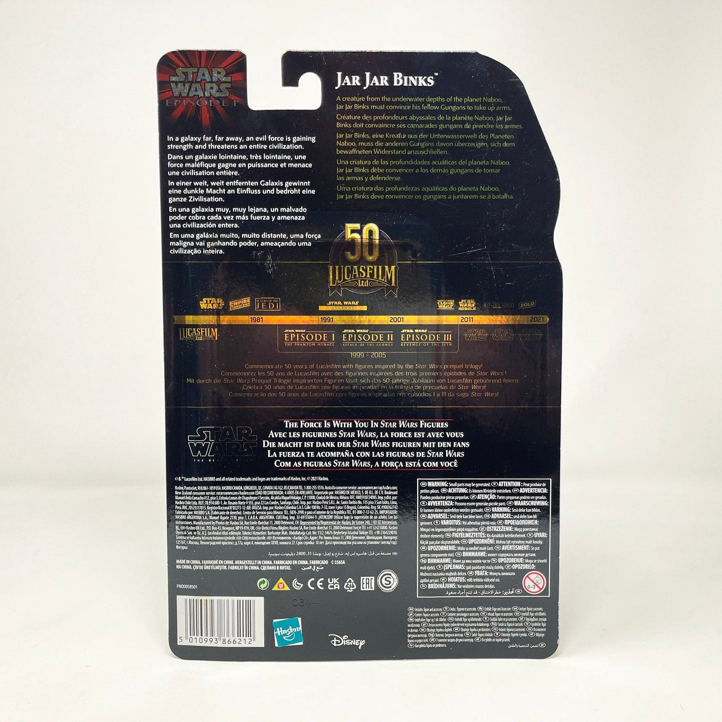 Vintage Hasbro Star Wars Modern MOC Jar Jar Binks (TPM) - Black Series Hasbro Star Wars Action Figure