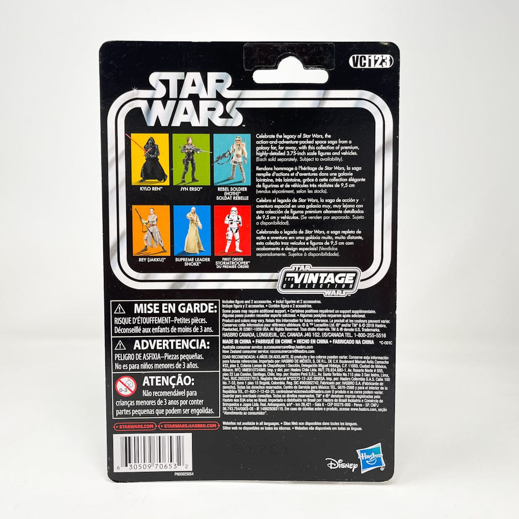 Vintage Hasbro Star Wars Modern MOC VC123 Stormtrooper (Mimban) - The Vintage Collection Hasbro Star Wars