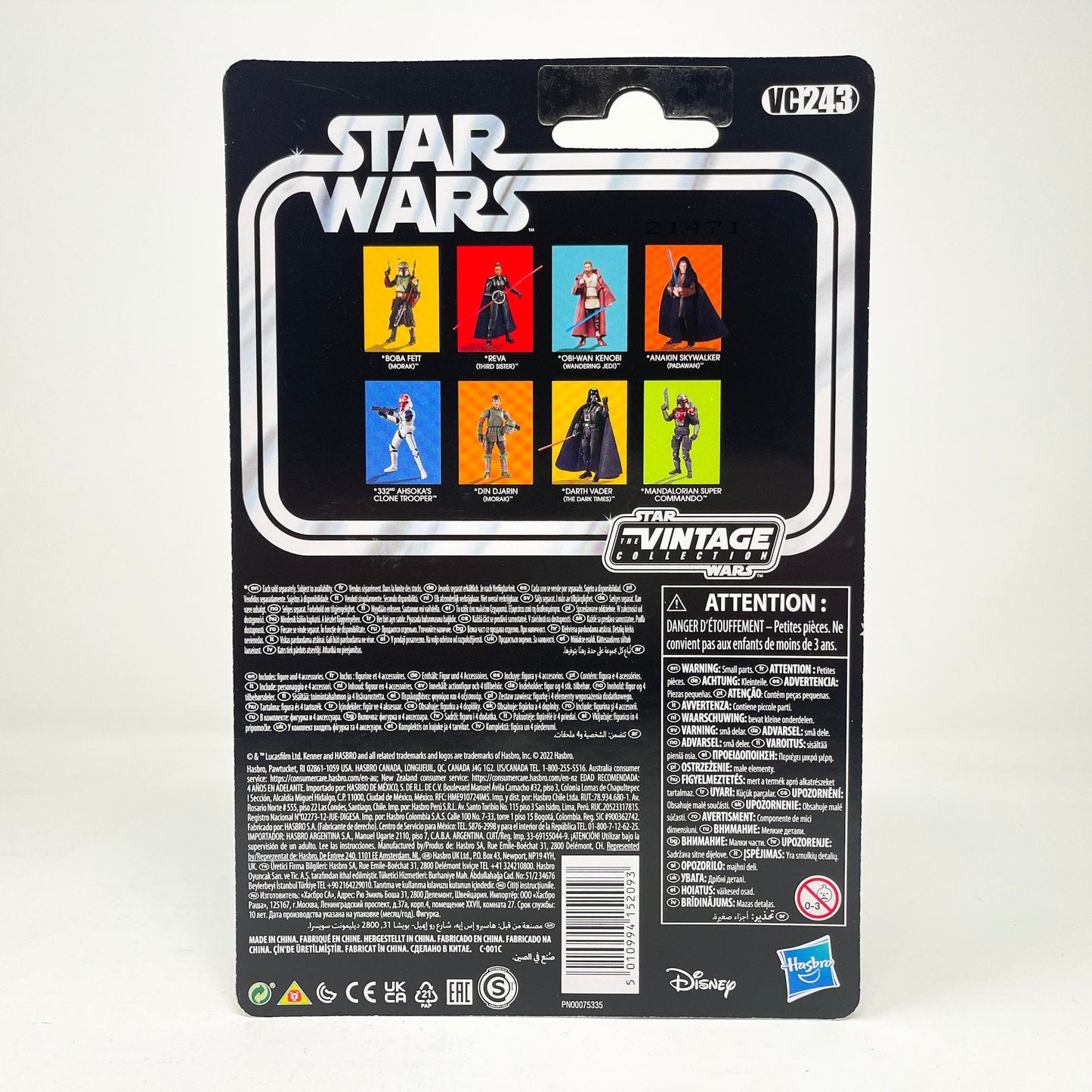 Vintage Hasbro Star Wars Modern MOC VC243 Mandalorian Super Commando - The Vintage Collection Hasbro Star Wars