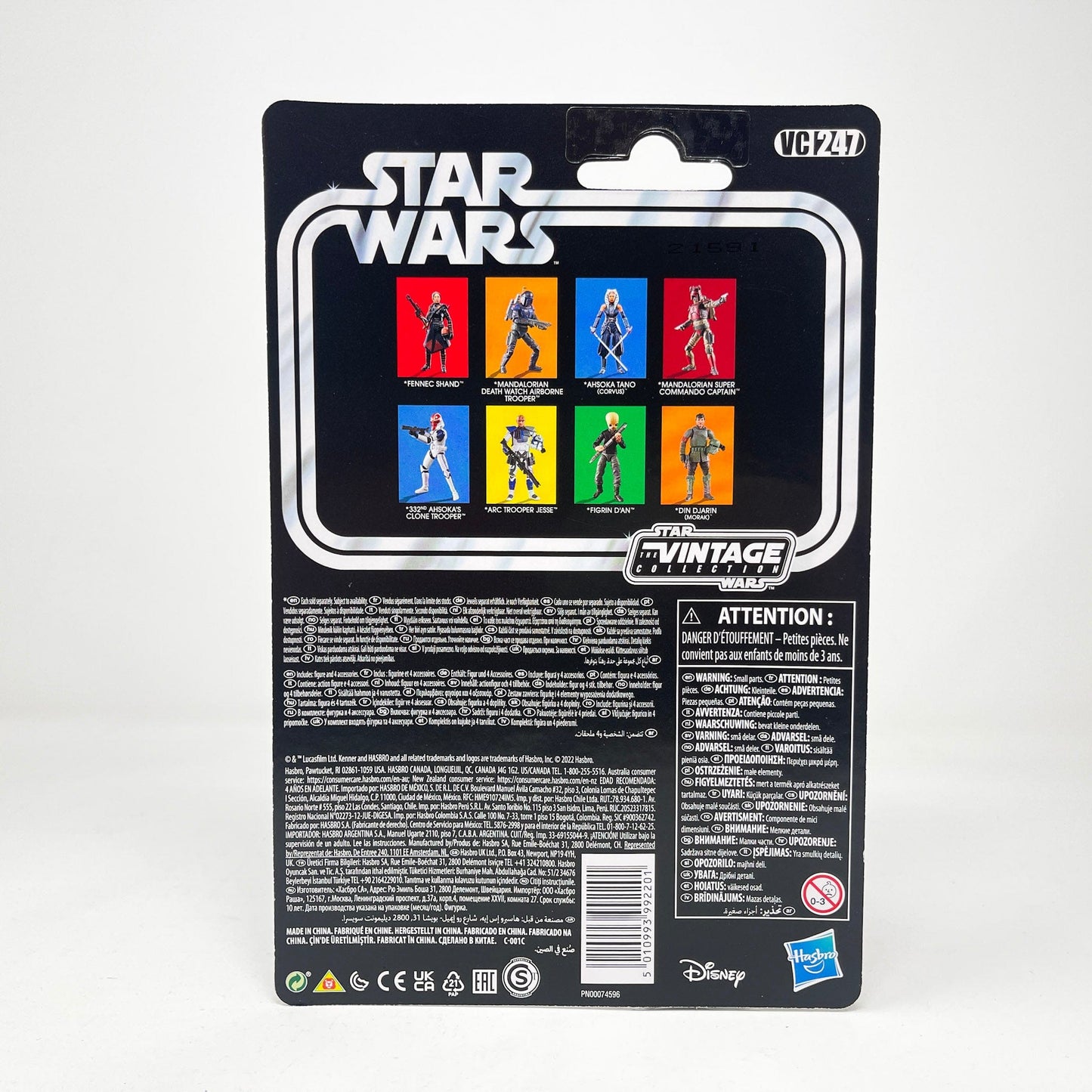 Vintage Hasbro Star Wars Modern MOC VC247 Mandalorian Death Watch Airborne Trooper - The Vintage Collection Hasbro Star Wars
