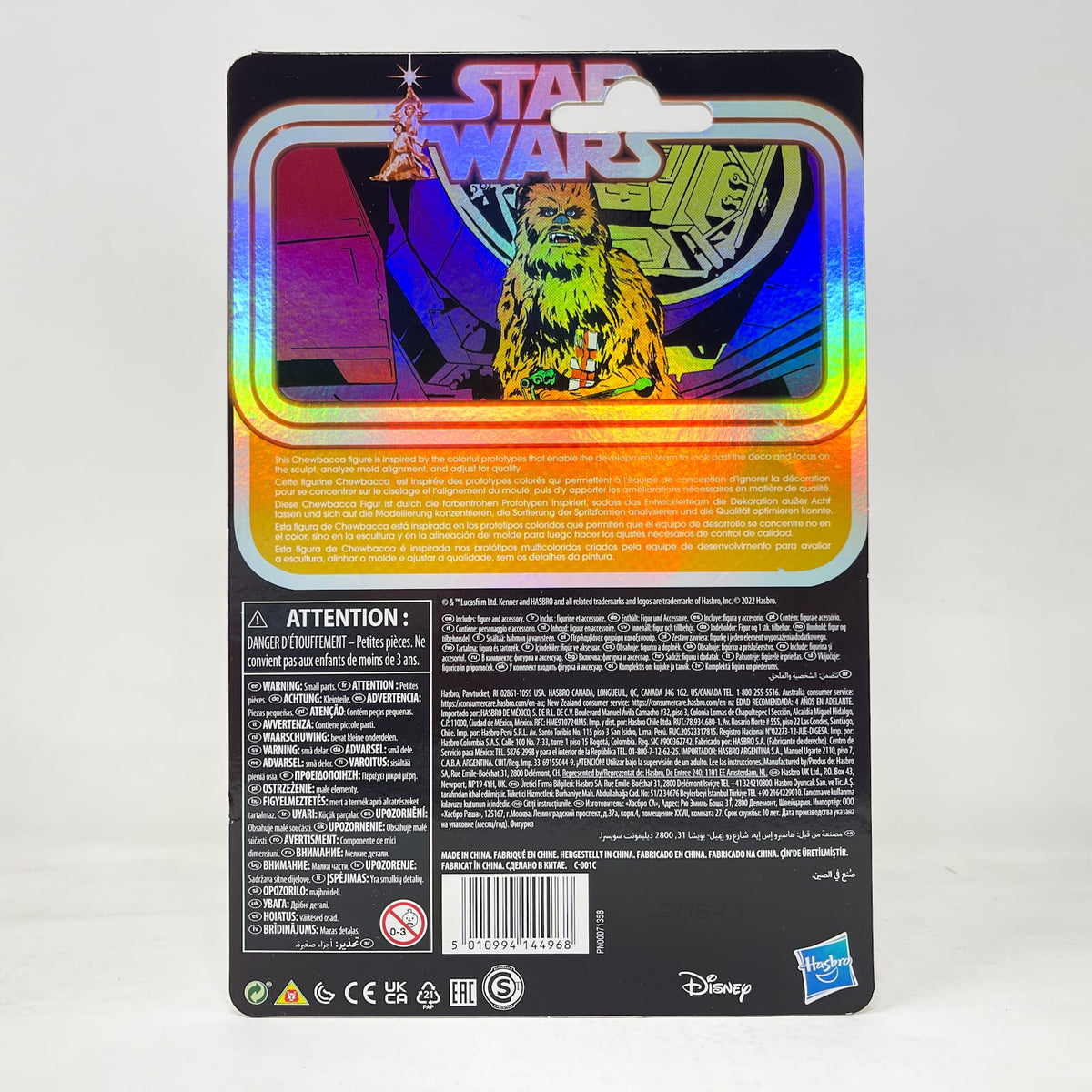 Vintage Hasbro Star Wars Retro Collection Chewbacca (Prototype Edition) - Hasbro Retro Collection (2022)