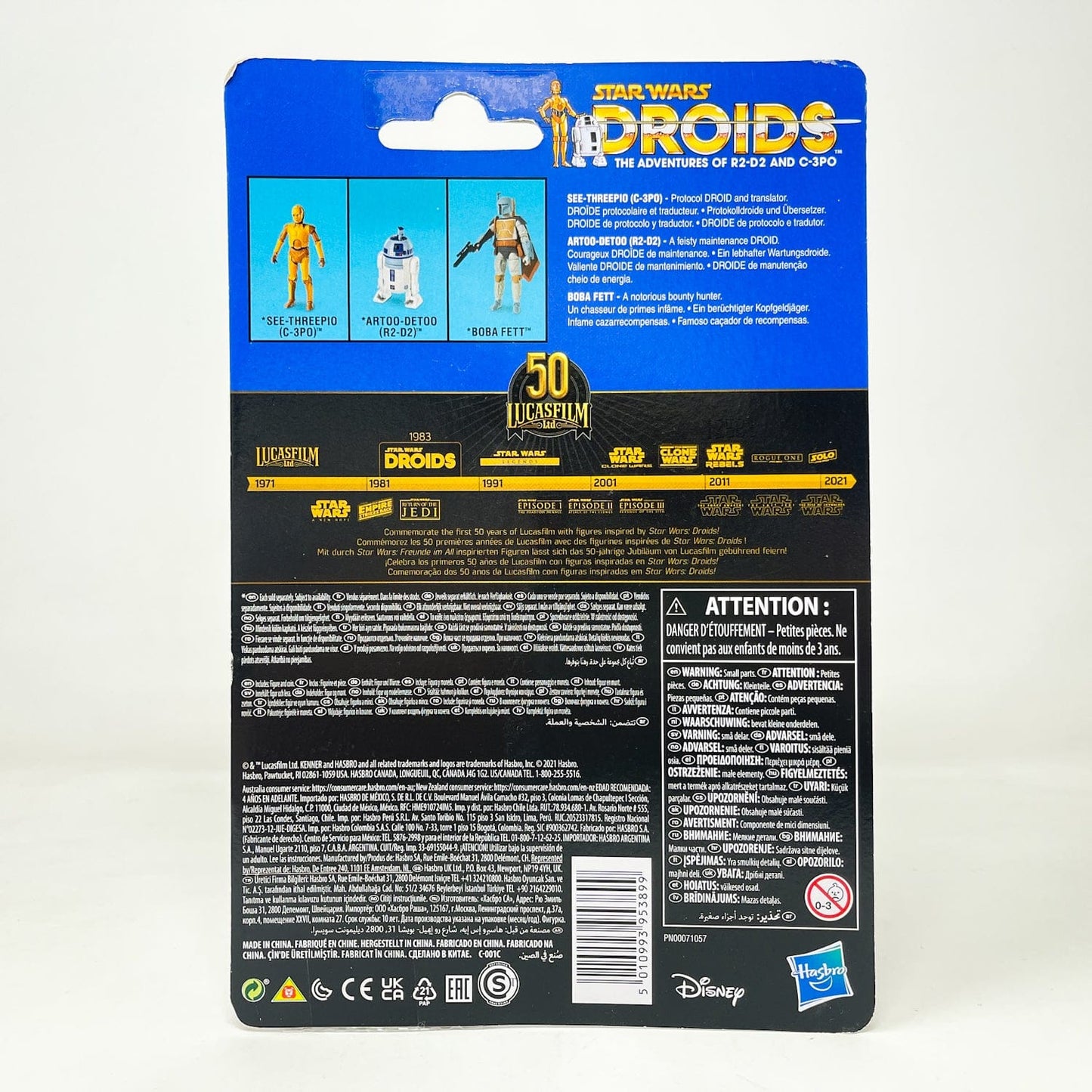 Vintage Hasbro Star Wars Vintage Collection Carded VC Droids C-3PO (2021) - The Vintage Collection