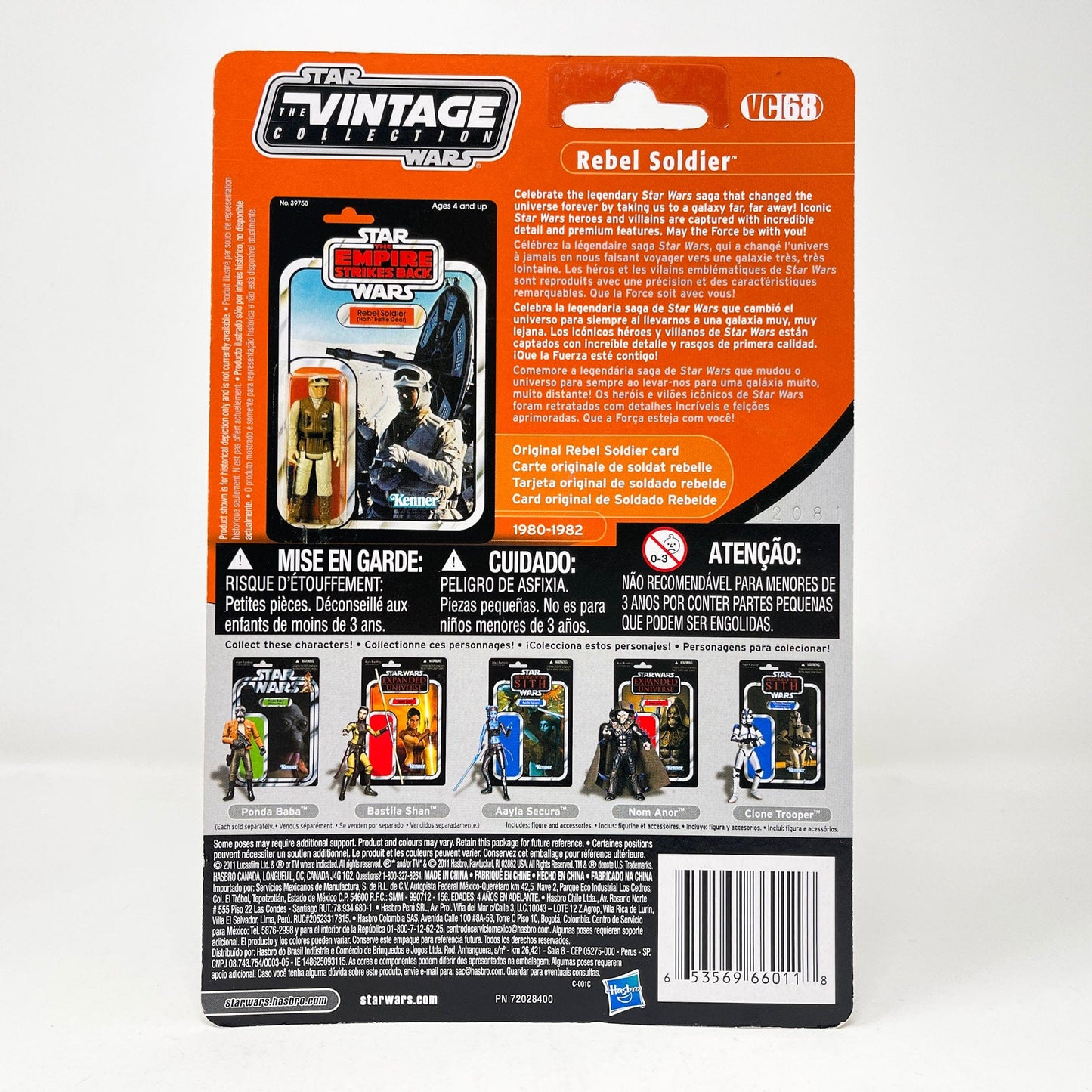 Vintage Hasbro Star Wars Vintage Collection Carded VC068 Rebel Soldier (2011) Canadian - The Vintage Collection Hasbro Star Wars