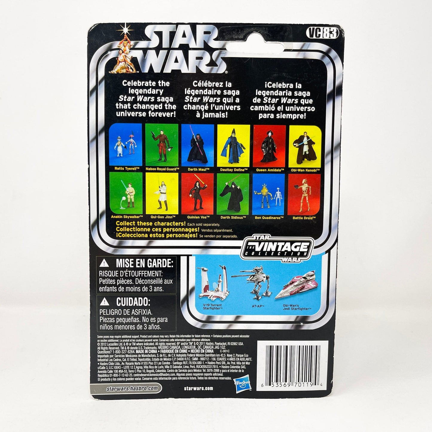 Vintage Hasbro Star Wars Vintage Collection Carded VC083 Naboo Royal Guard - TPM (2012) Canadian Offerless- The Vintage Collection