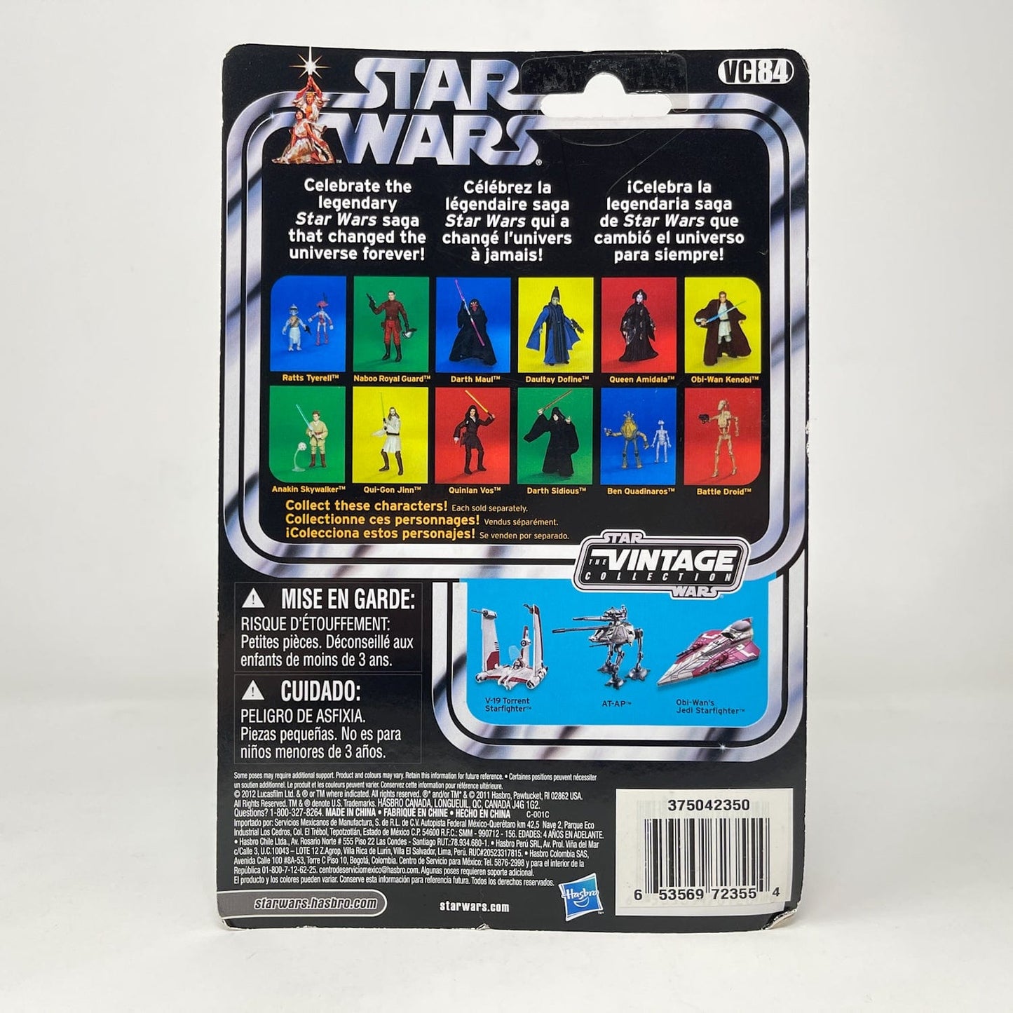 Vintage Hasbro Star Wars Vintage Collection Carded VC084 Queen Amidala - TPM (2012) - The Vintage Collection