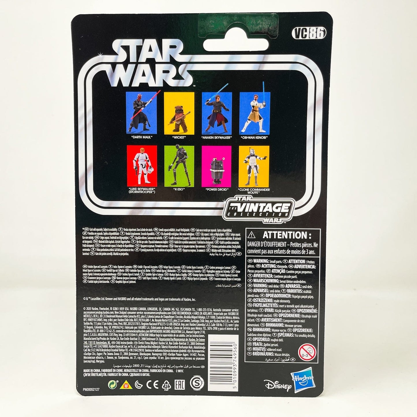 Vintage Hasbro Star Wars Vintage Collection Carded VC086 Darth Maul (2020 Reissue)- The Vintage Collection Hasbro Star Wars