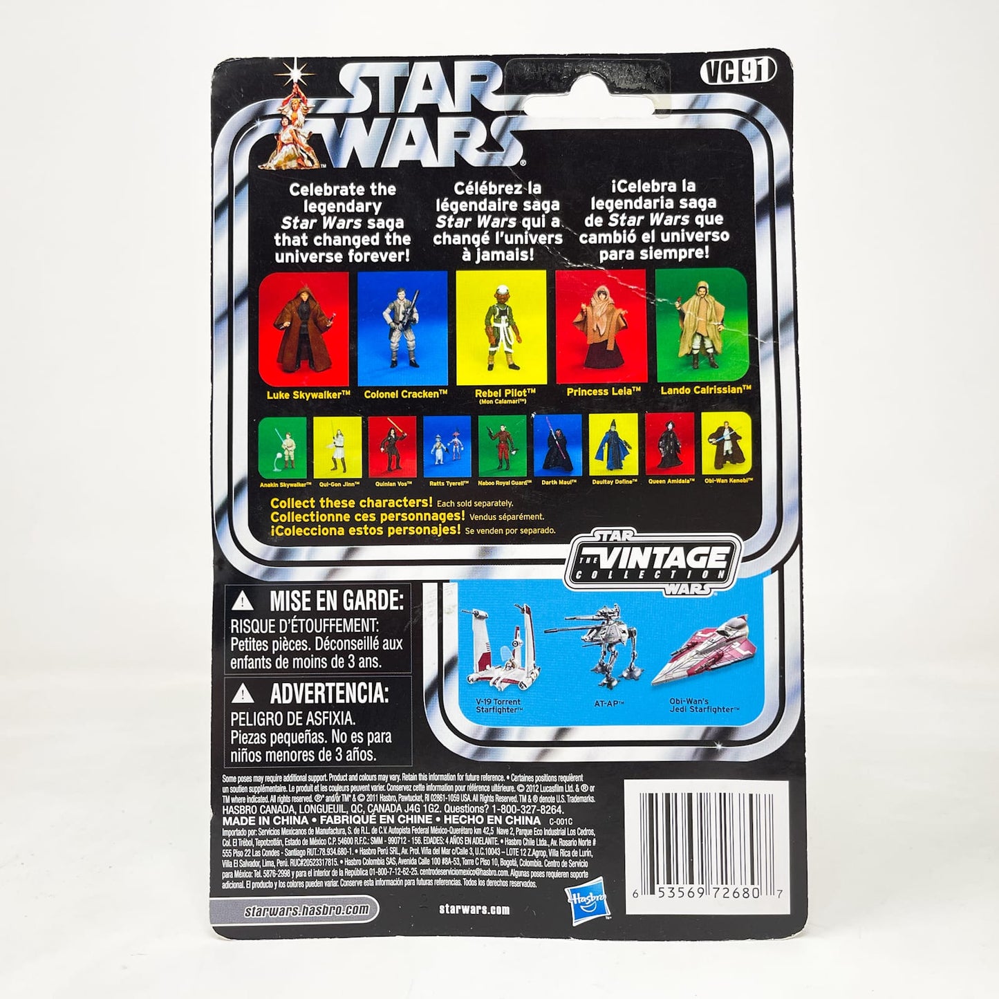 Vintage Hasbro Star Wars Vintage Collection Carded VC091 Rebel Pilot (Mon Calamari) 2012 - Canadian Cardback - Hasbro Vintage Collection