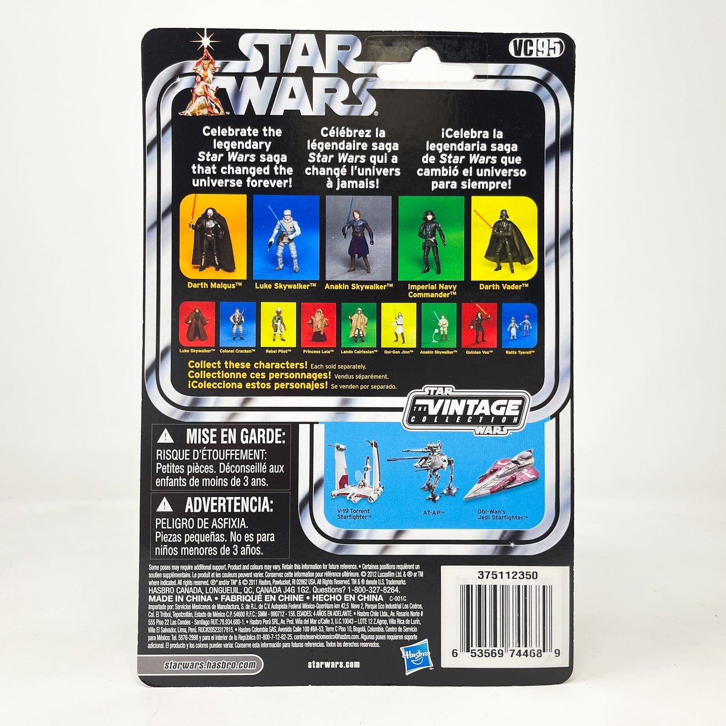 Vintage Hasbro Star Wars Vintage Collection Carded VC095 Luke Skywalker - Hoth Outfit (2011) Canadian Unpunched - The Vintage Collection Hasbro Star Wars