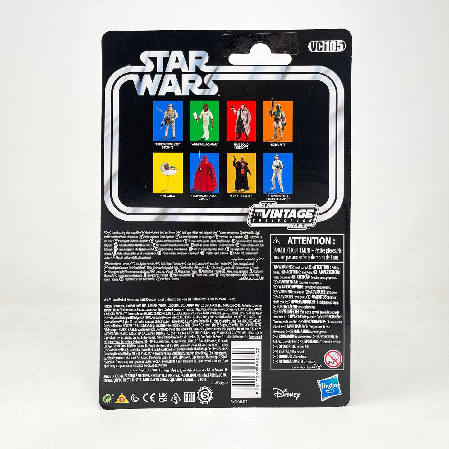 Vintage Hasbro Star Wars Vintage Collection Carded VC105 Emperor’s Royal Guard (Reissue) 2021 - The Vintage Collection Hasbro Star Wars