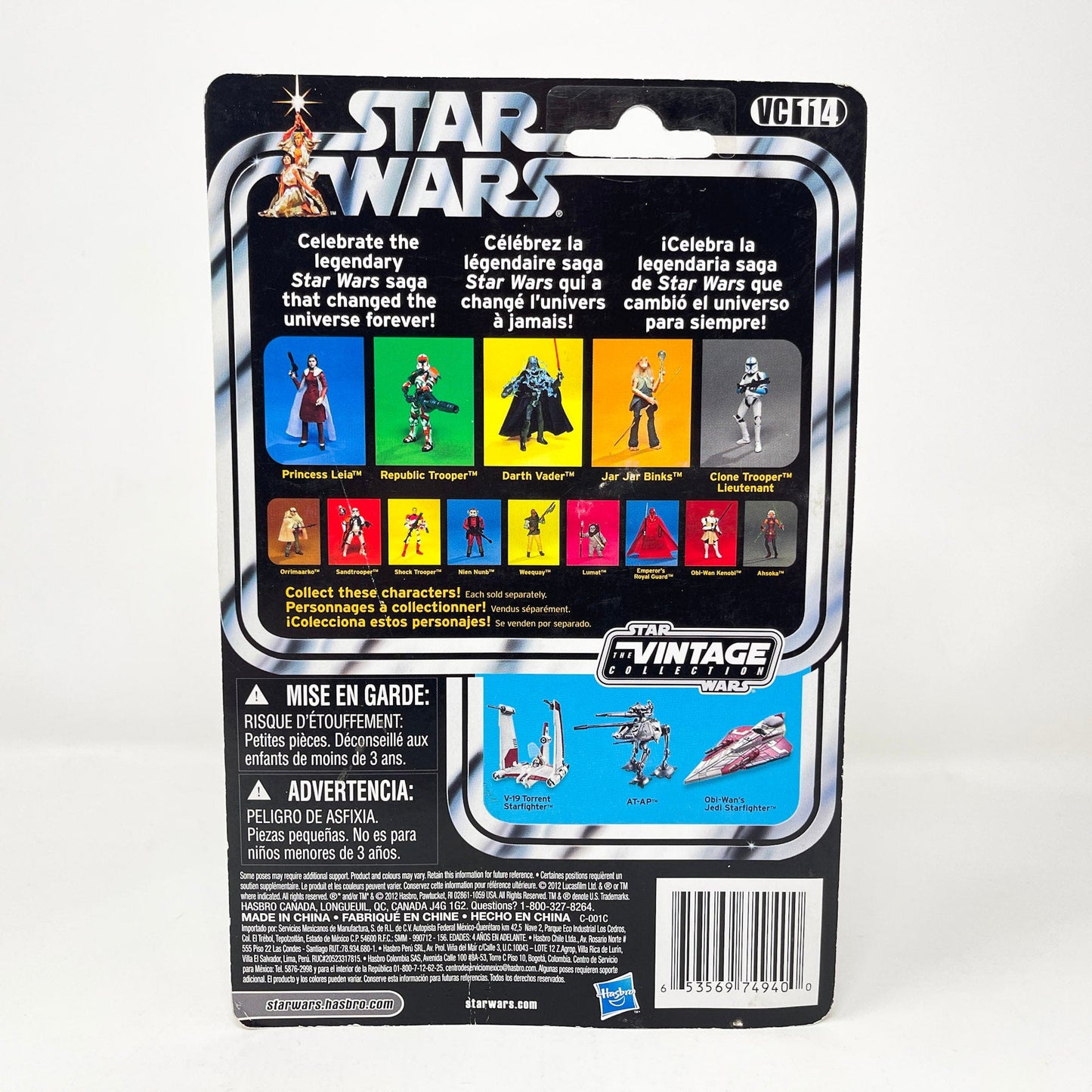 Vintage Hasbro Star Wars Vintage Collection Carded VC114 Orrimarko - Prune Face (2012) Canadian Offerless - The Vintage Collection Hasbro Star Wars