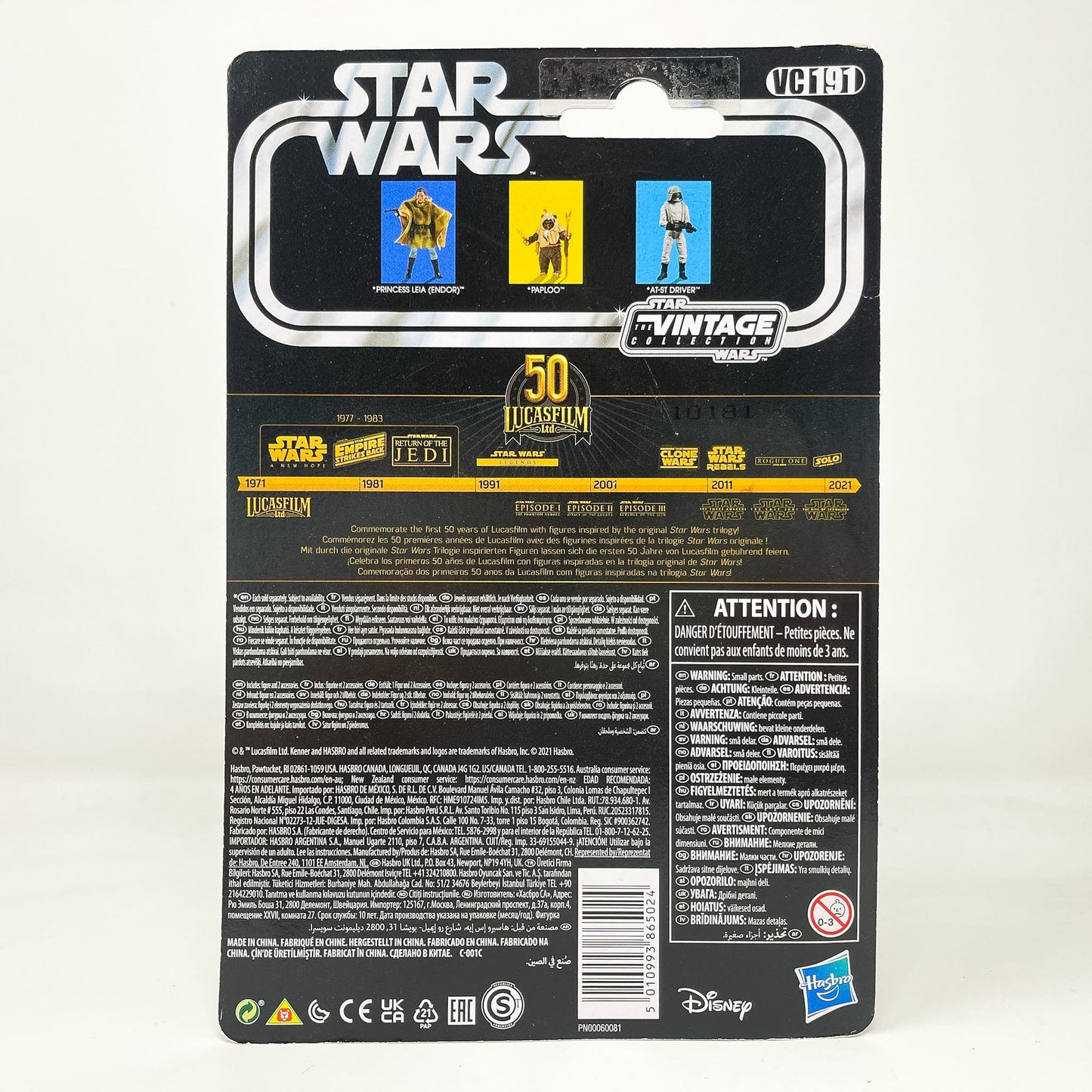 Vintage Hasbro Star Wars Vintage Collection Carded VC191 Princess Leia - Endor (ROTJ) - The Vintage Collection Hasbro Star Wars
