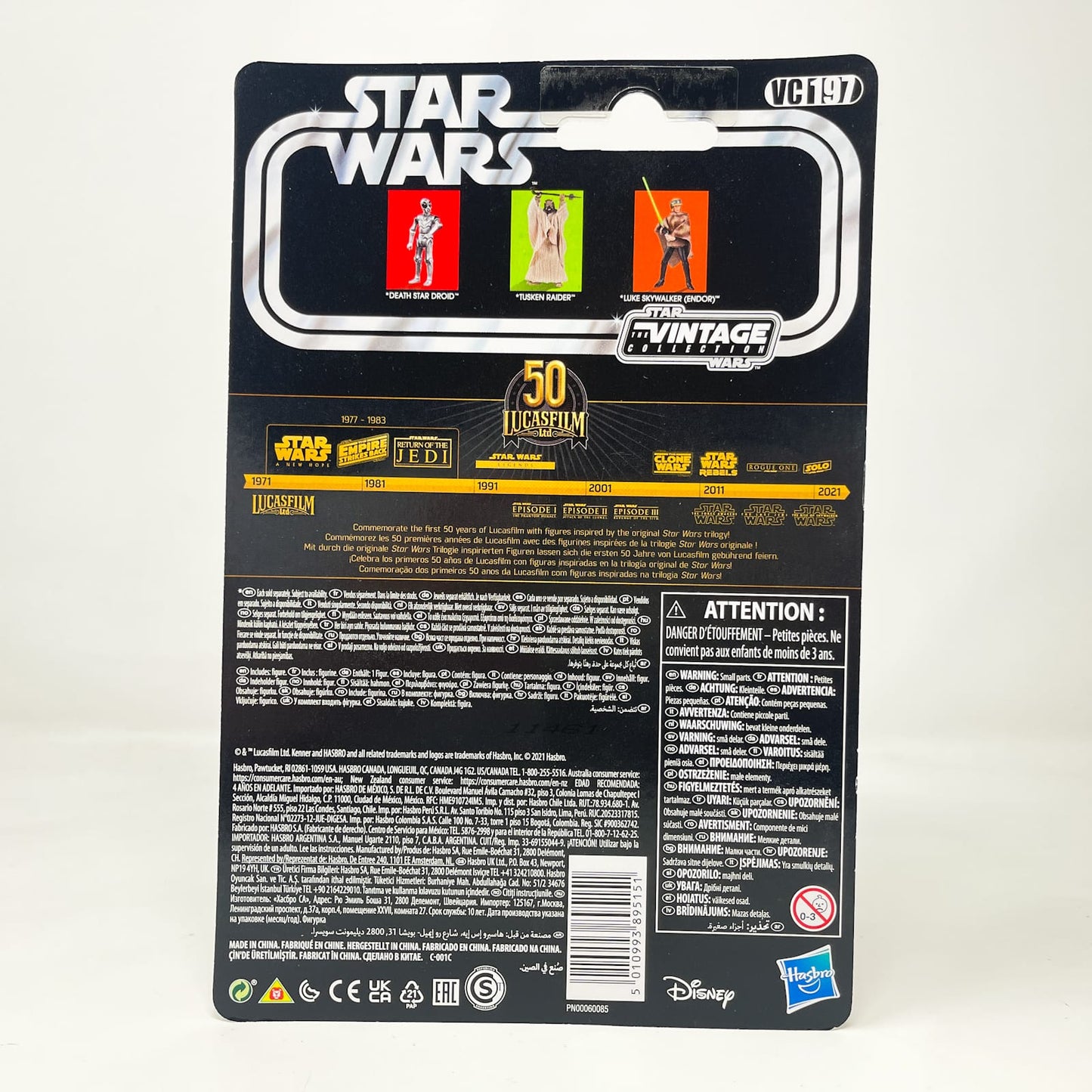 Vintage Hasbro Star Wars Vintage Collection Carded VC197 Death Star Droid - Star Wars - Hasbro Vintage Collection (2021)