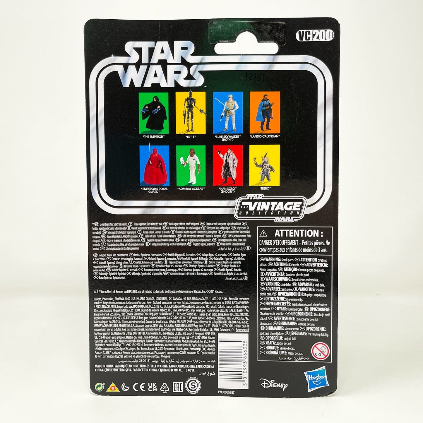 Vintage Hasbro Star Wars Vintage Collection Carded VC200 The Emperor (2021) - The Vintage Collection Hasbro Star Wars