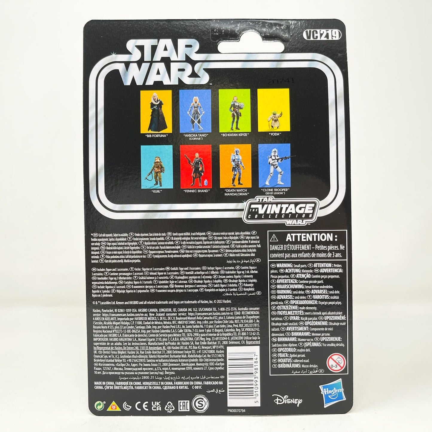 Vintage Hasbro Star Wars Vintage Collection Carded VC219 Death Watch Mandalorian - The Vintage Collection