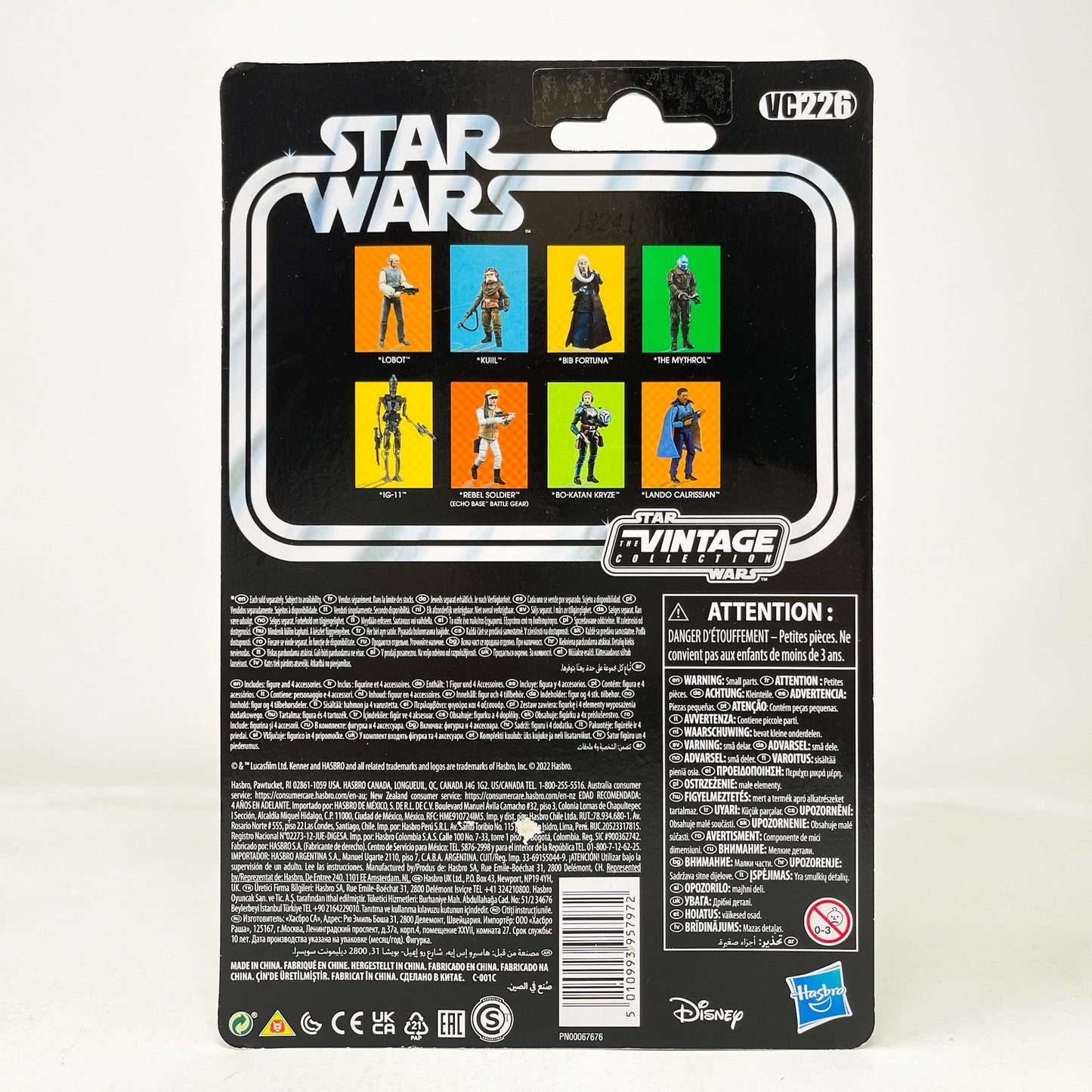 Vintage Hasbro Star Wars Vintage Collection Carded VC226 Bo-Katan Kryze (2021) - The Vintage Collection Hasbro Star Wars
