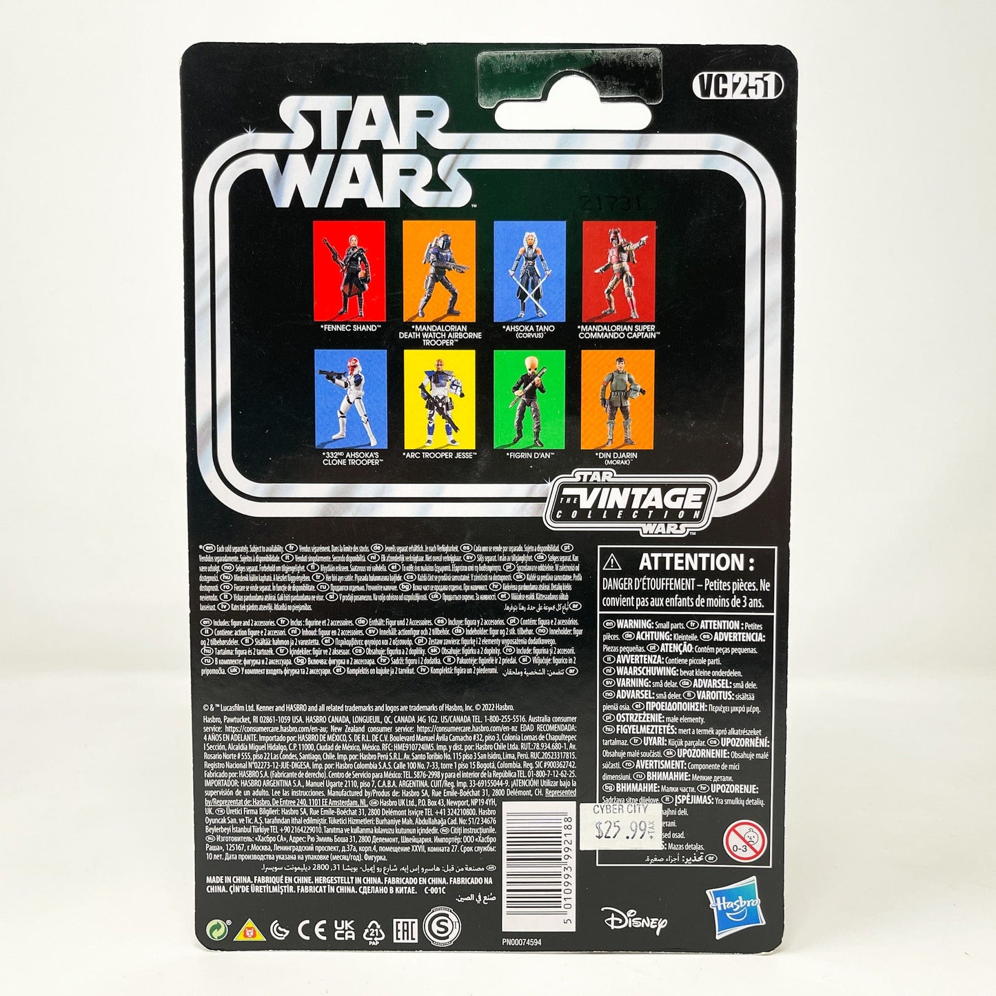 Vintage Hasbro Star Wars Vintage Collection Carded VC251 Din Djarin (Morak) - The Vintage Collection Hasbro Star Wars