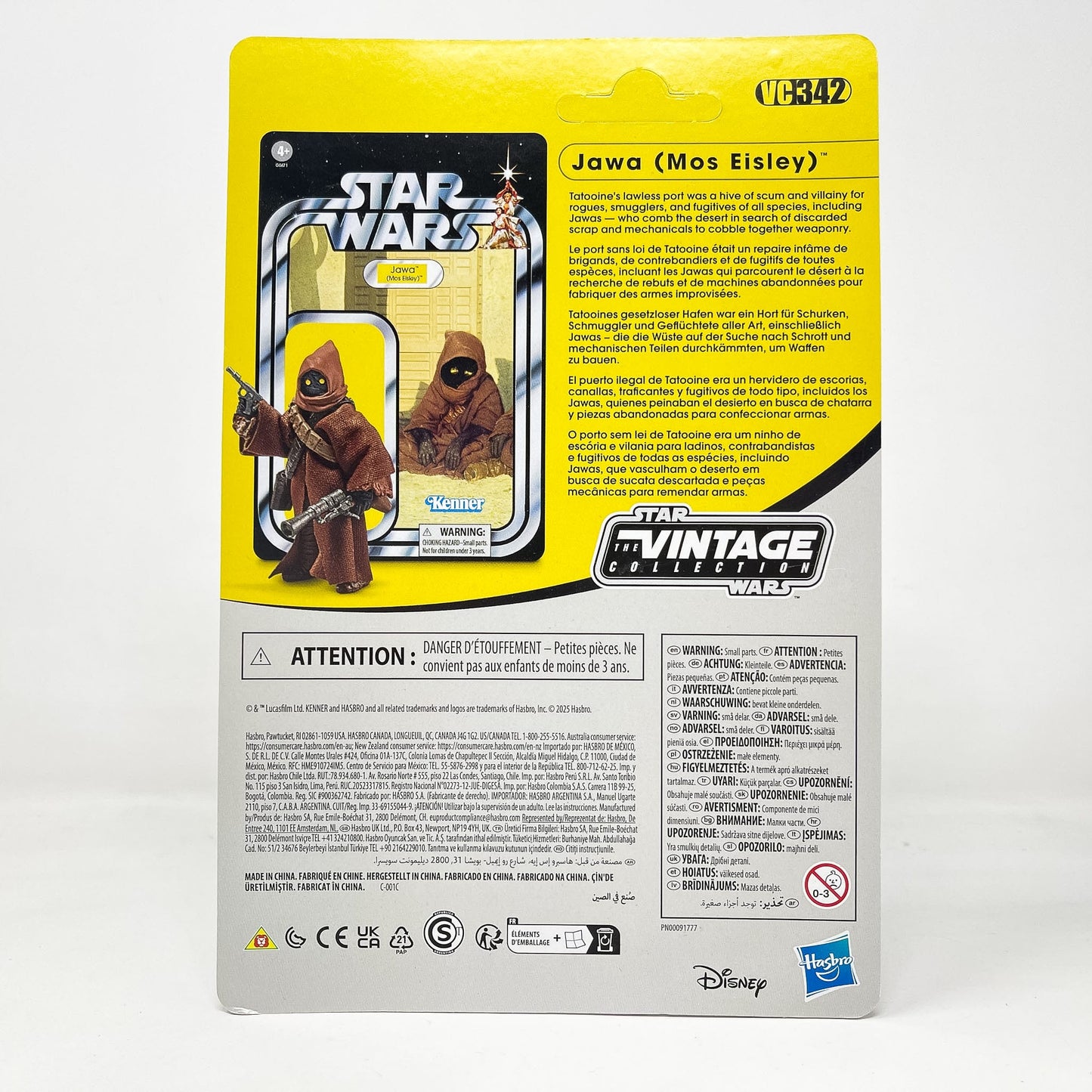 Vintage Hasbro Star Wars Vintage Collection Carded VC342 Jawa (Mos Eisley) - Hasbro The Vintage Collection