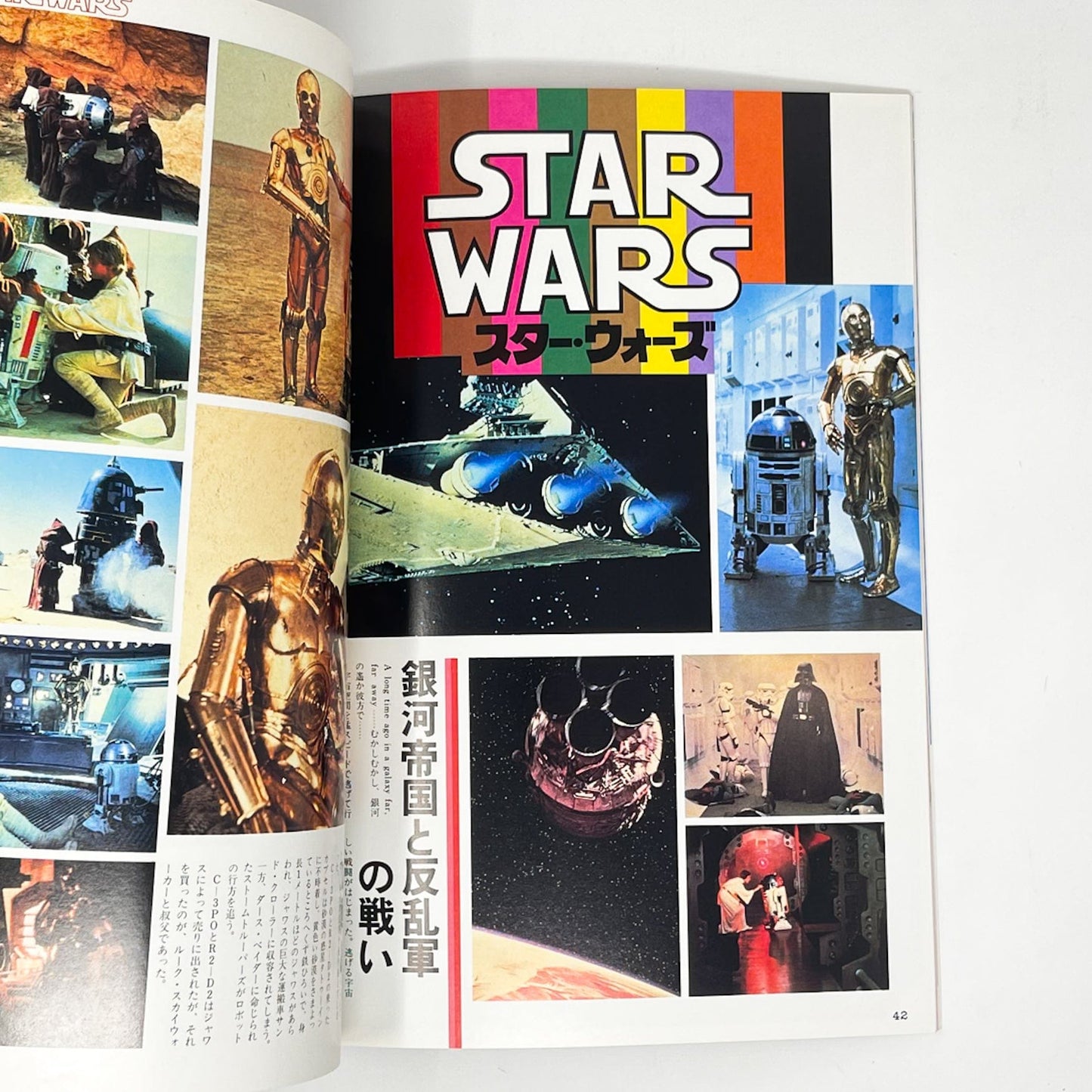 Vintage Scholastic Star Wars Non-Toy Japanese Return of the Jedi Magazine