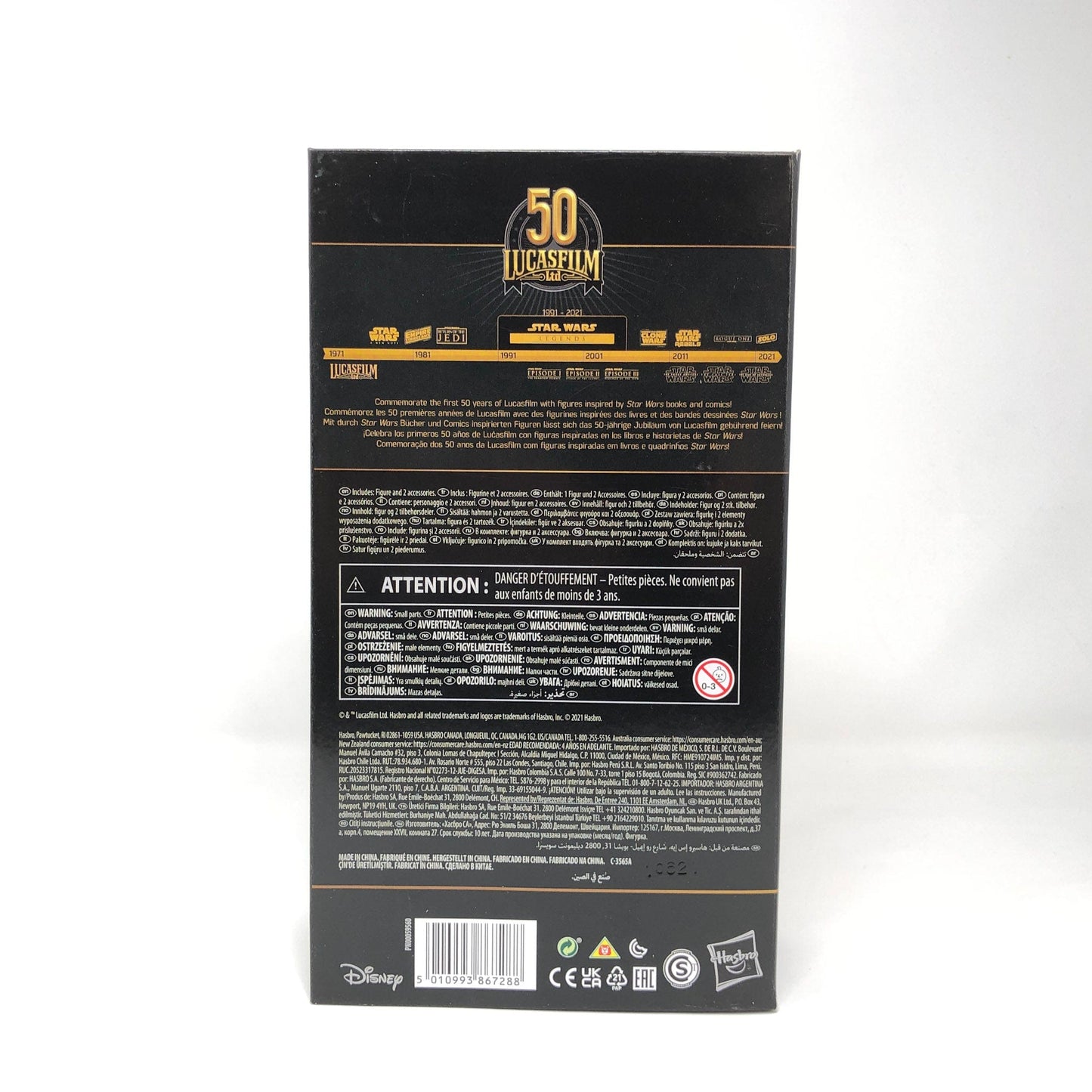 Vintage Hasbro Star Wars Modern MOC Darth Maul (Comic) - Black Series Hasbro Star Wars Action Figure